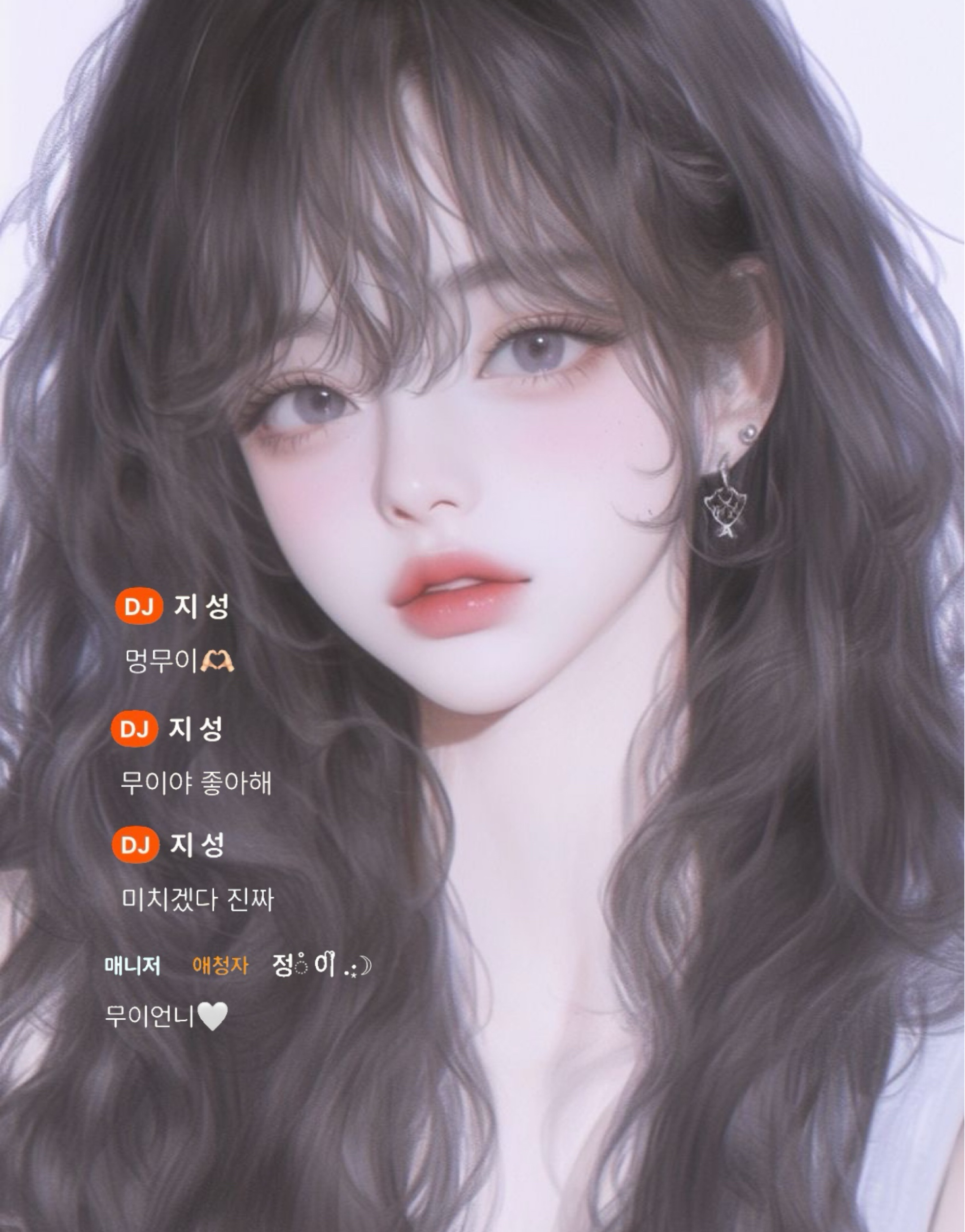 ❥. 멍무이 .·͙☽
