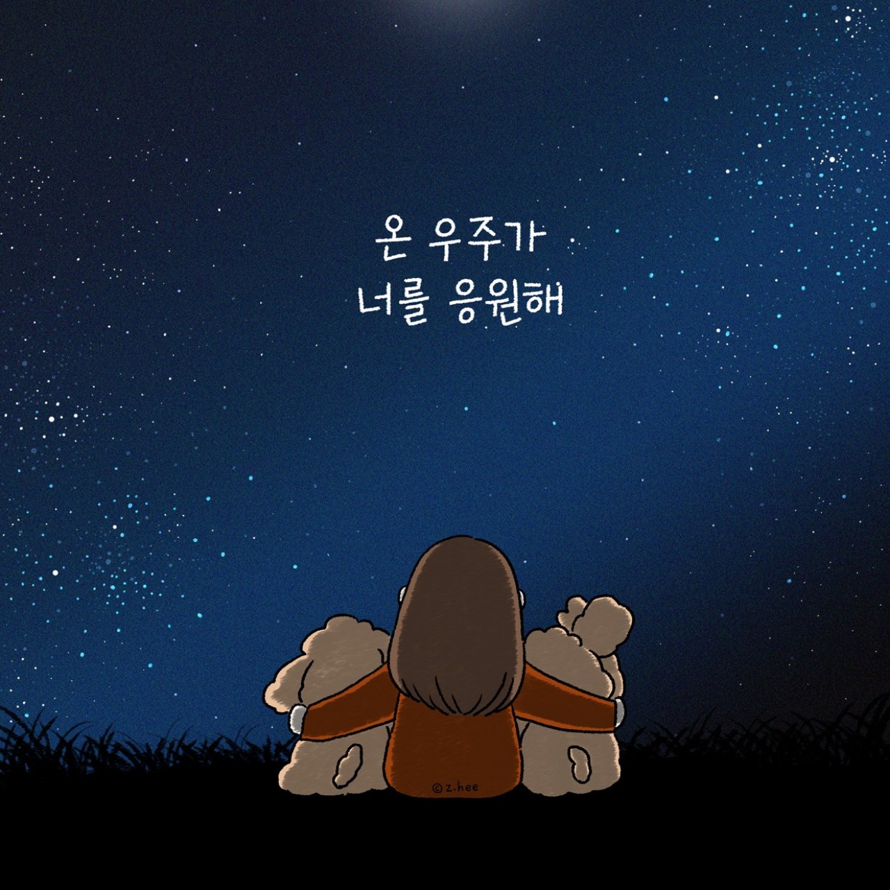 스푼 | DJ 따당_따다ᰔ님의 채널 - 스푼라디오 (Spoon Radio)