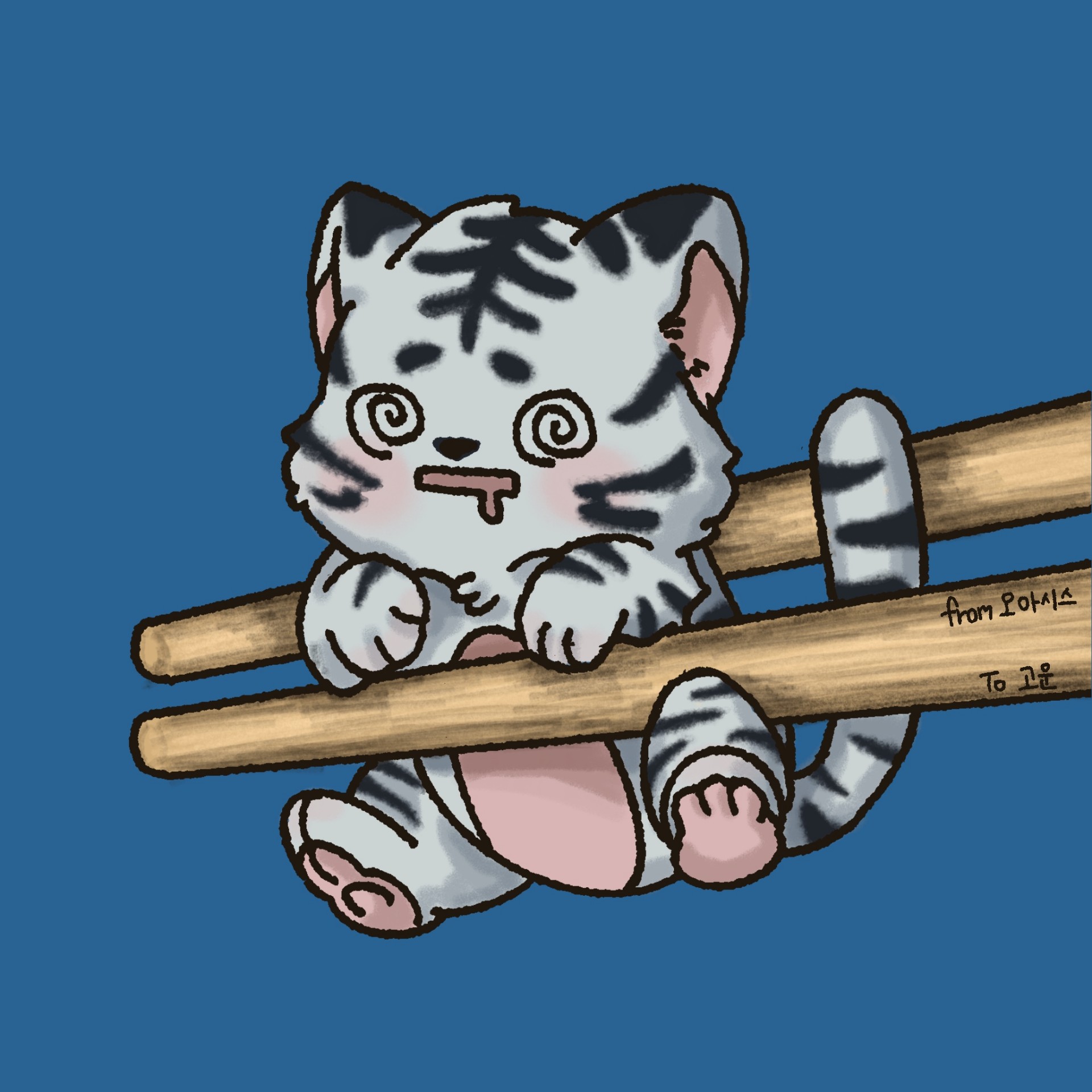 લ, 고 운 오아시스