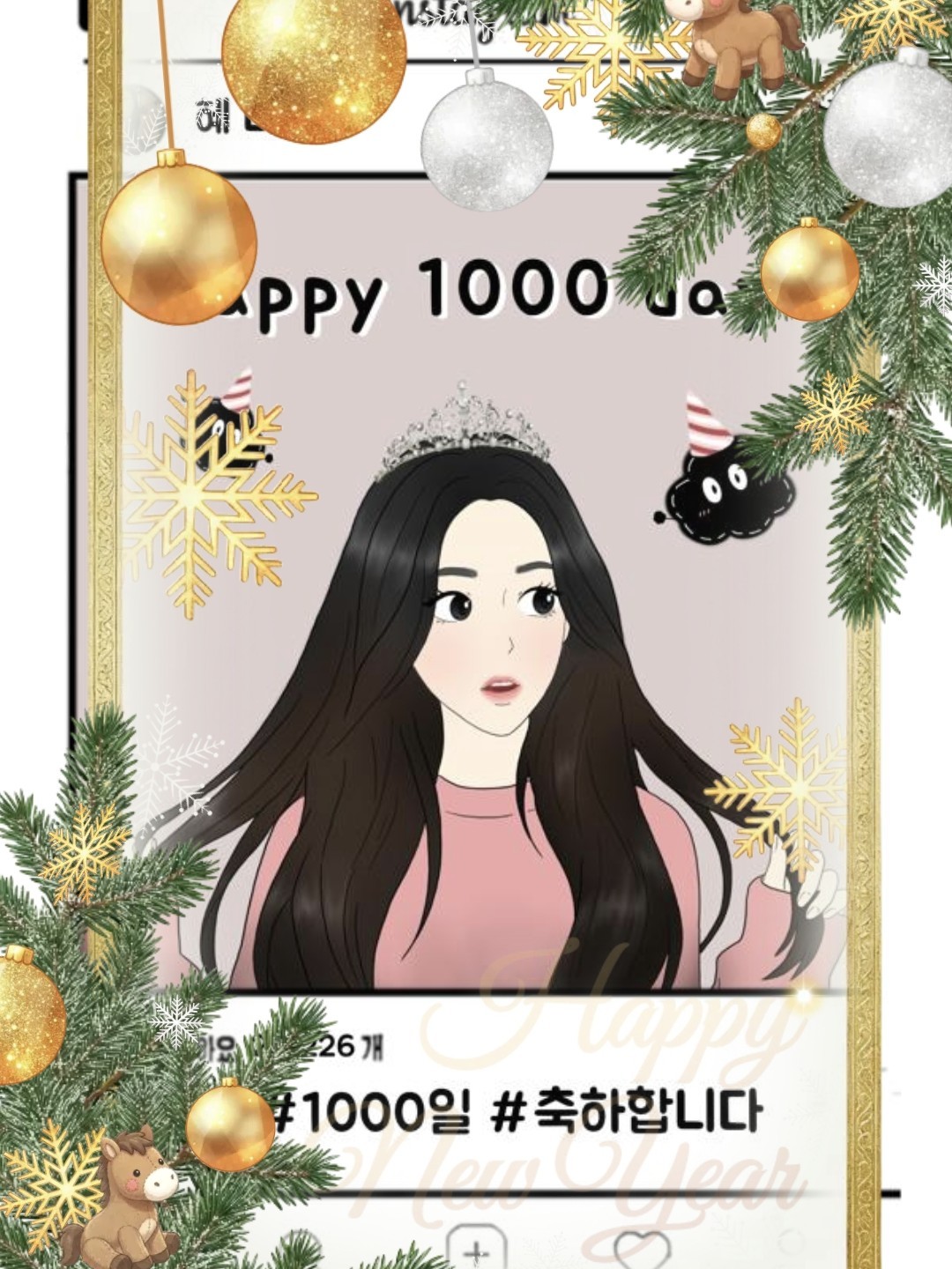 탄 우 만의 혜 니 🐶 ᩚ