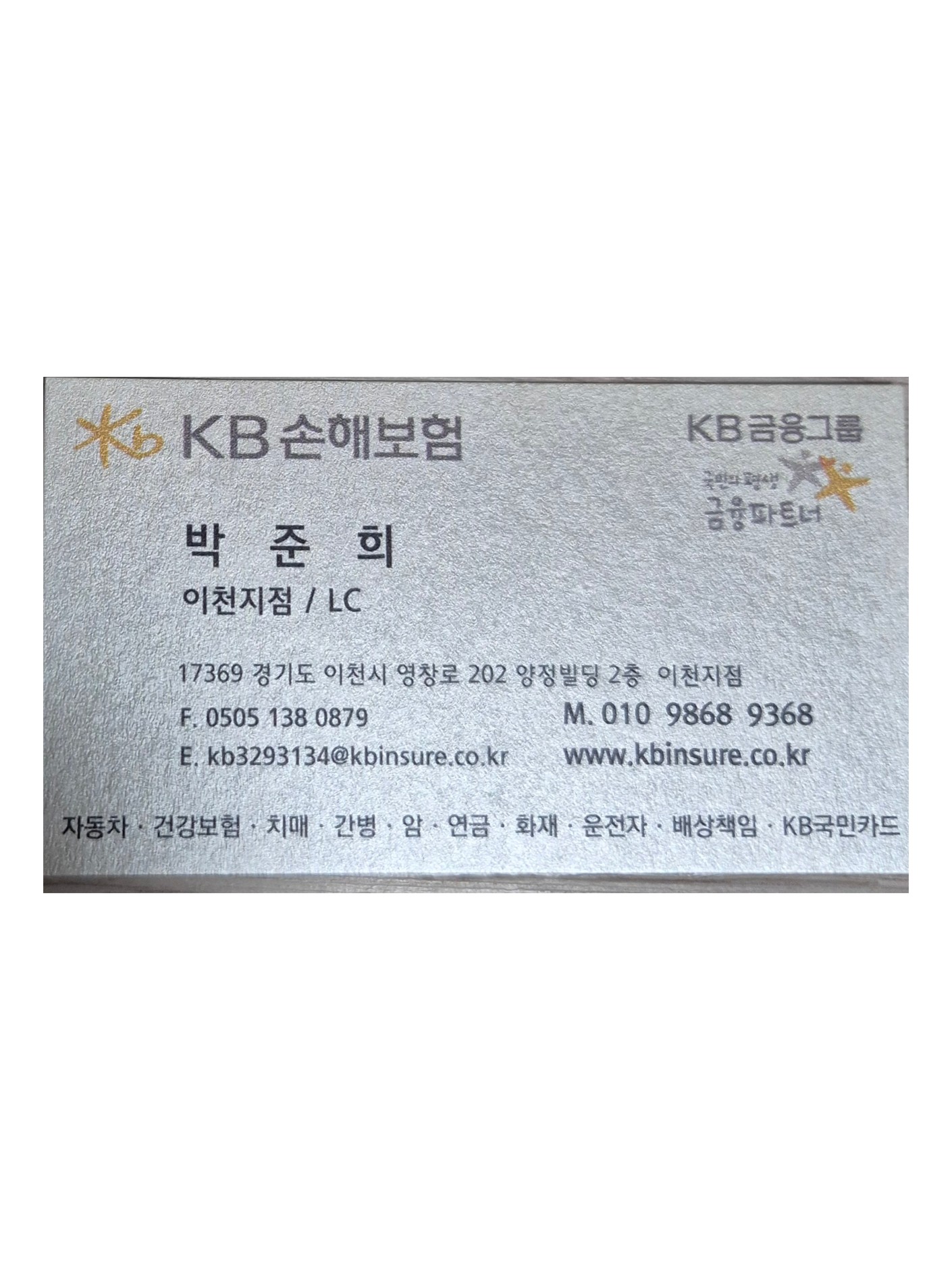 👽🧸53 레이싱선수[썬] 디뉴