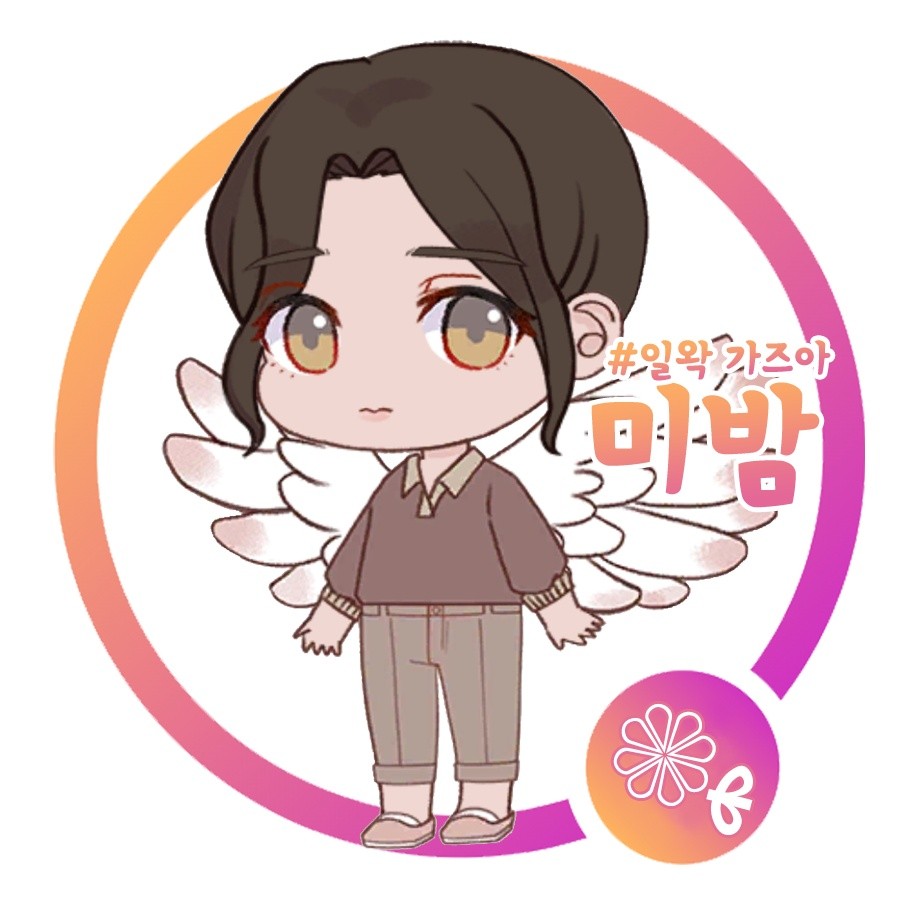 시밤이❁ﻬ