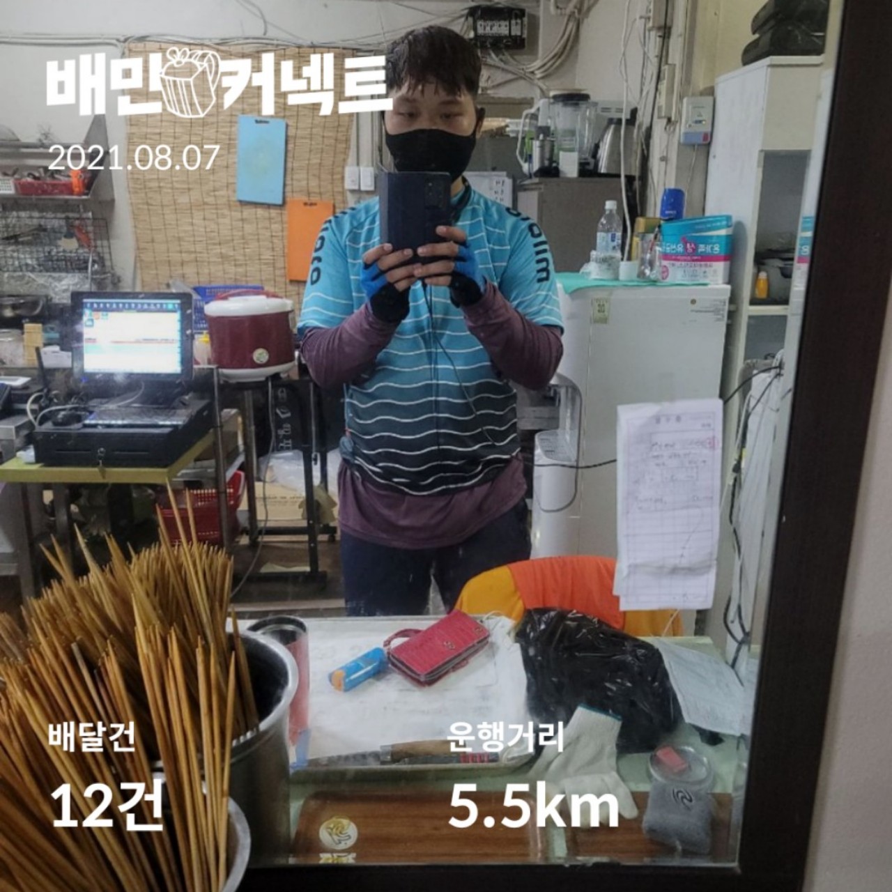 ๑◕‿◕๑수다쟁이™