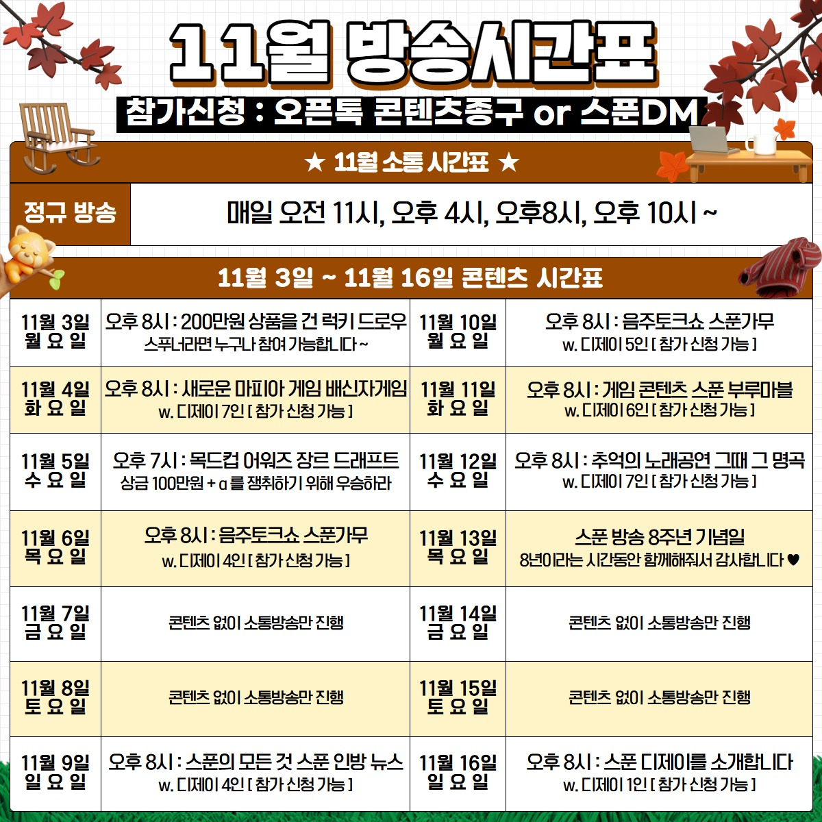 🏮[ 종 구 _ ]🍶