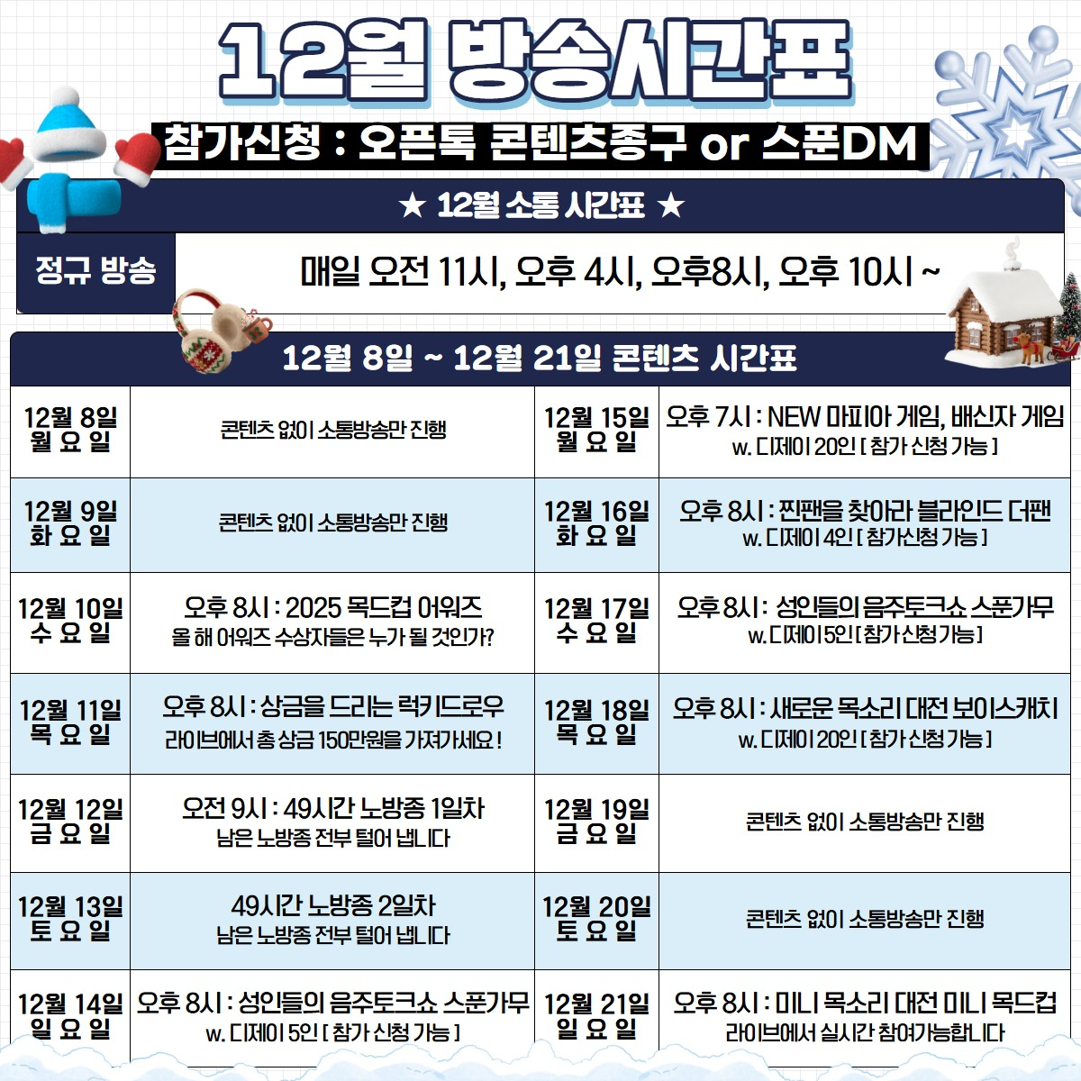 🏮[ 본상후보 종구 _ ]🍶