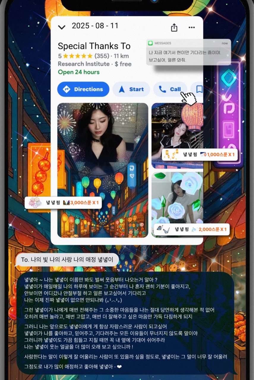 🏮 개그여신 예 쁜 현 🍶
