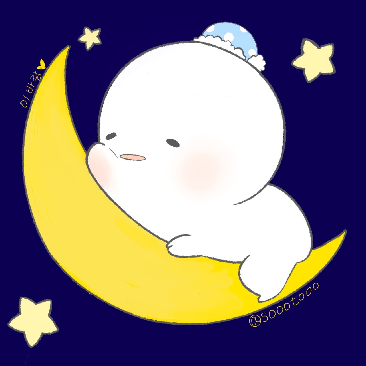 이 바 람⠀⠀⠀⠀⠀⠀⠀⠀⠀⠀⠀𝒫.‮