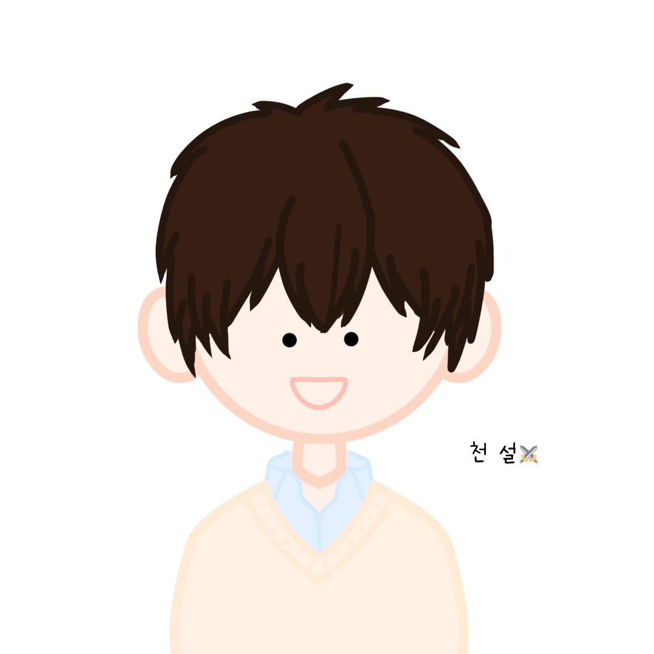 ⊹᭡ 천설