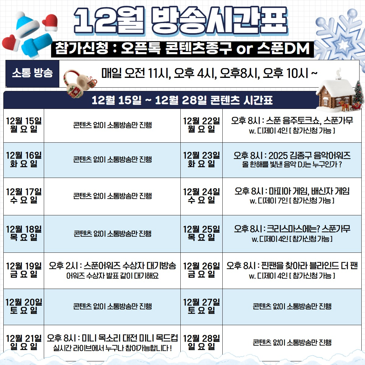 🏮[ 종 구 _ ]🍶