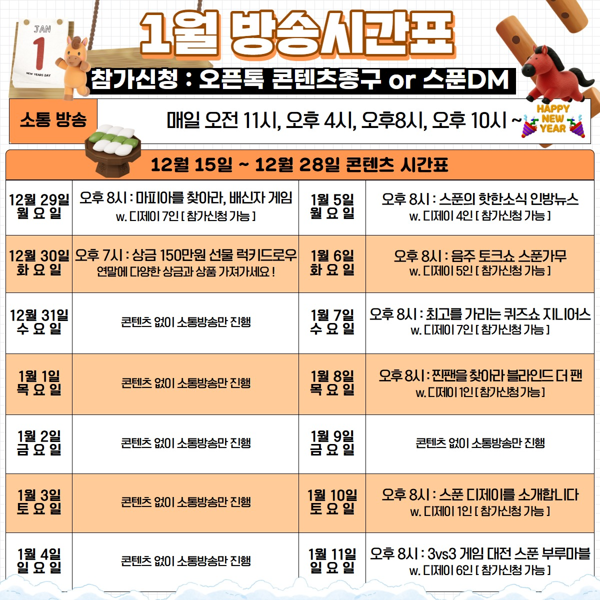 🏮[ 종 구 _ ]🍶