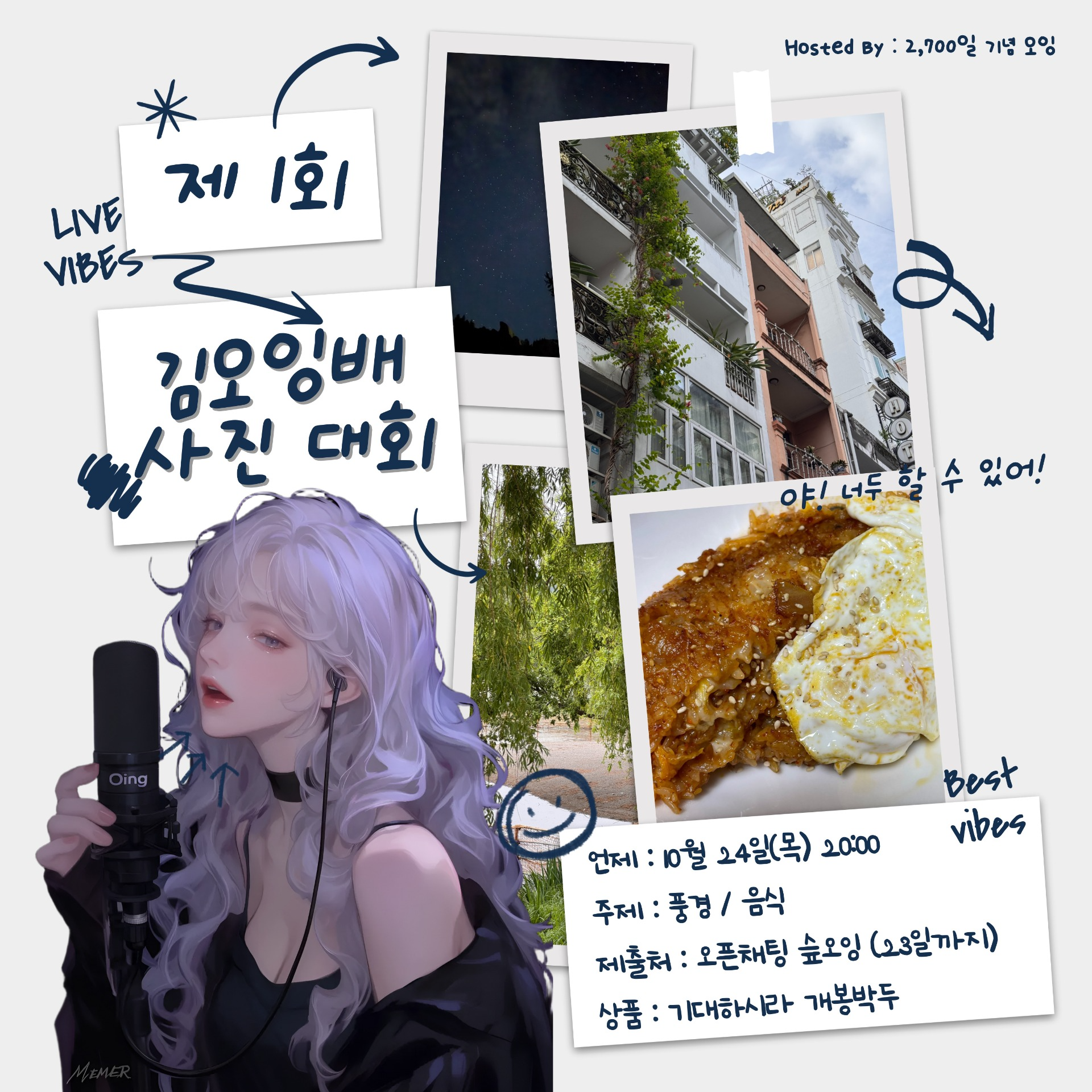 [ 오 잉 _ ]     ⁵²