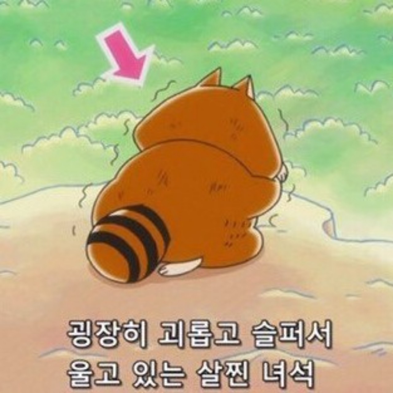 사부작 SABUJAK