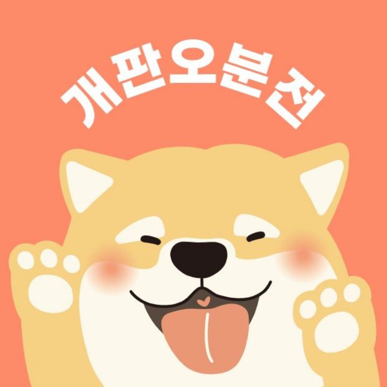 서 방