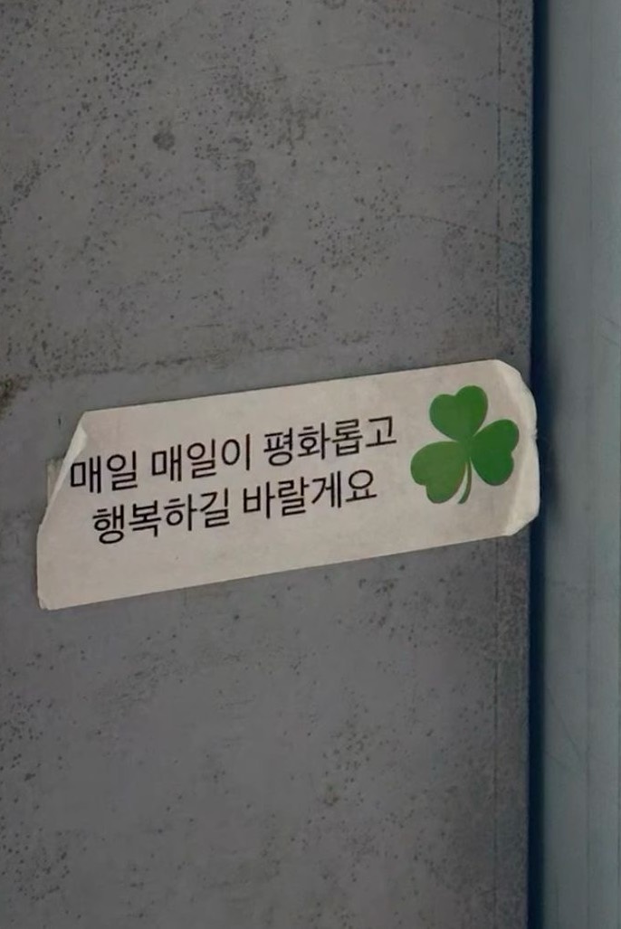 딩