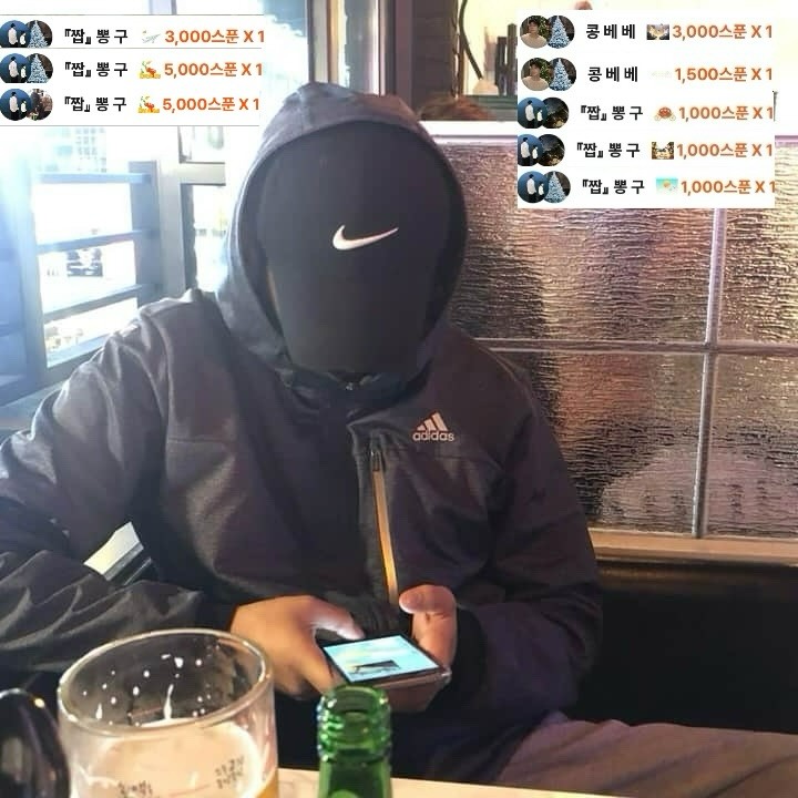 『짭』  선비 '༥' 🥢 🌕  