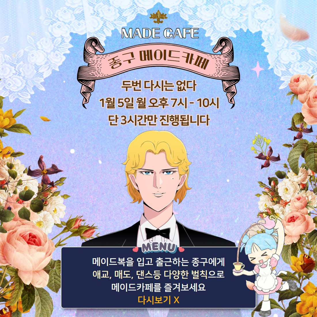 🏮[ 종 구 _ ]🍶