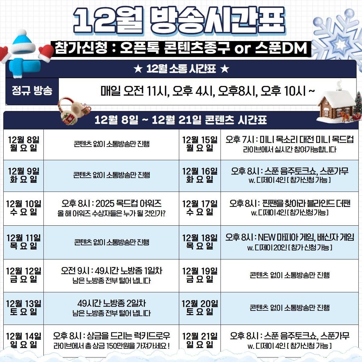 🏮[ 본상후보 종구 _ ]🍶