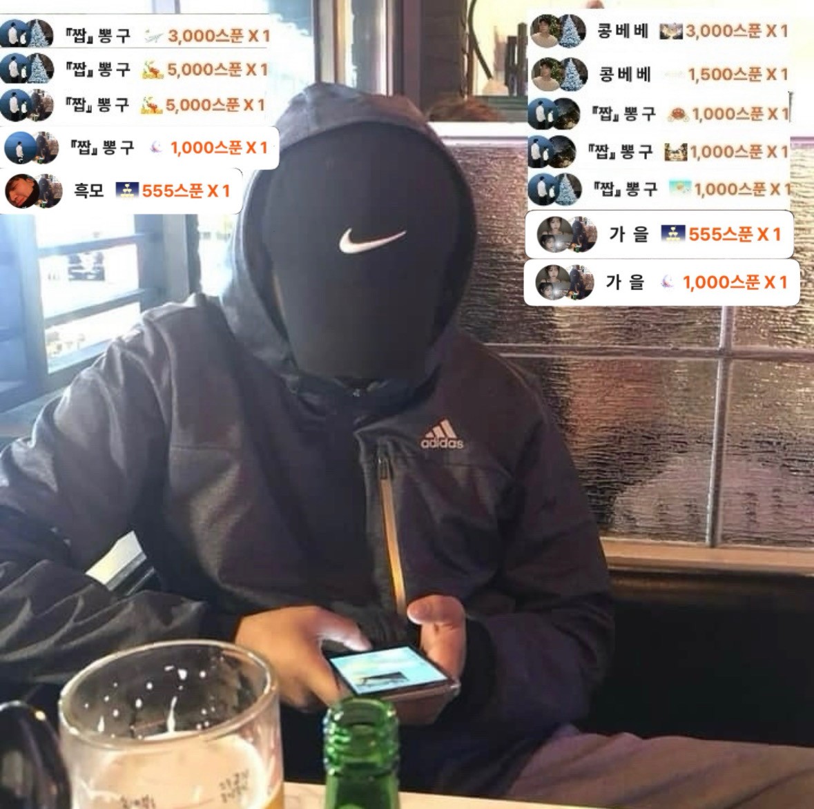 『짭』  선비 '༥' 🥢 🌕  