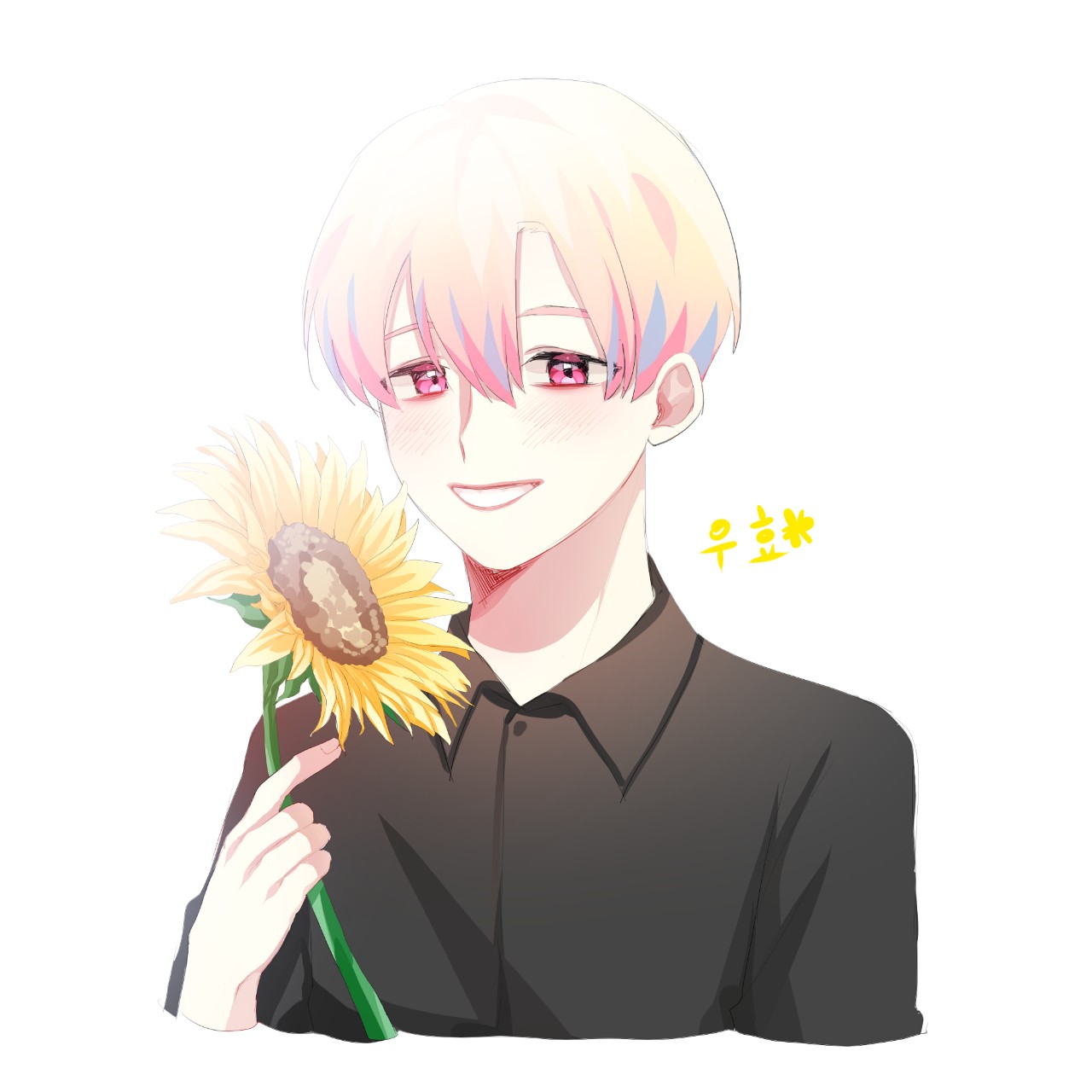 우효🌼
