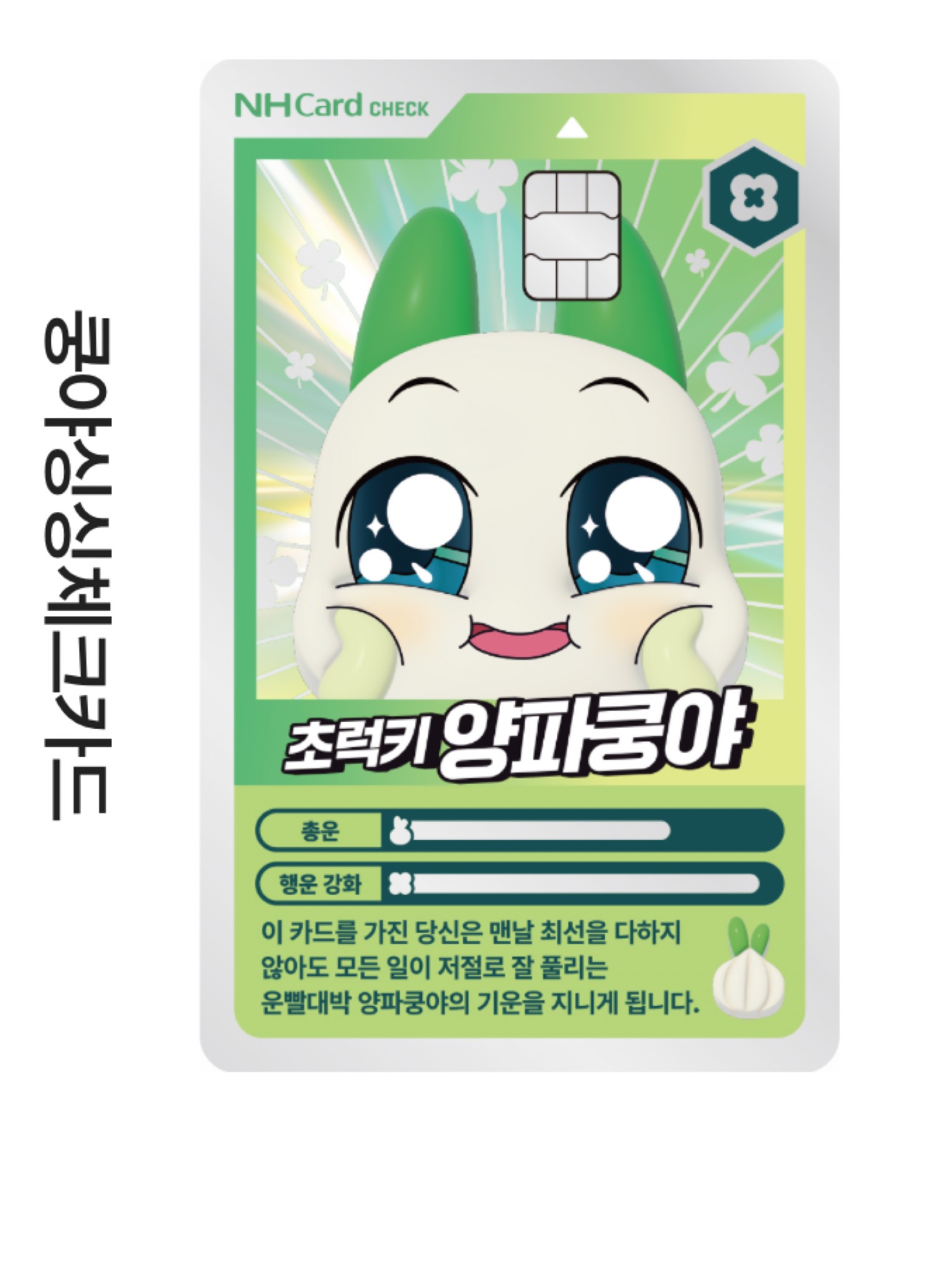 도 럄