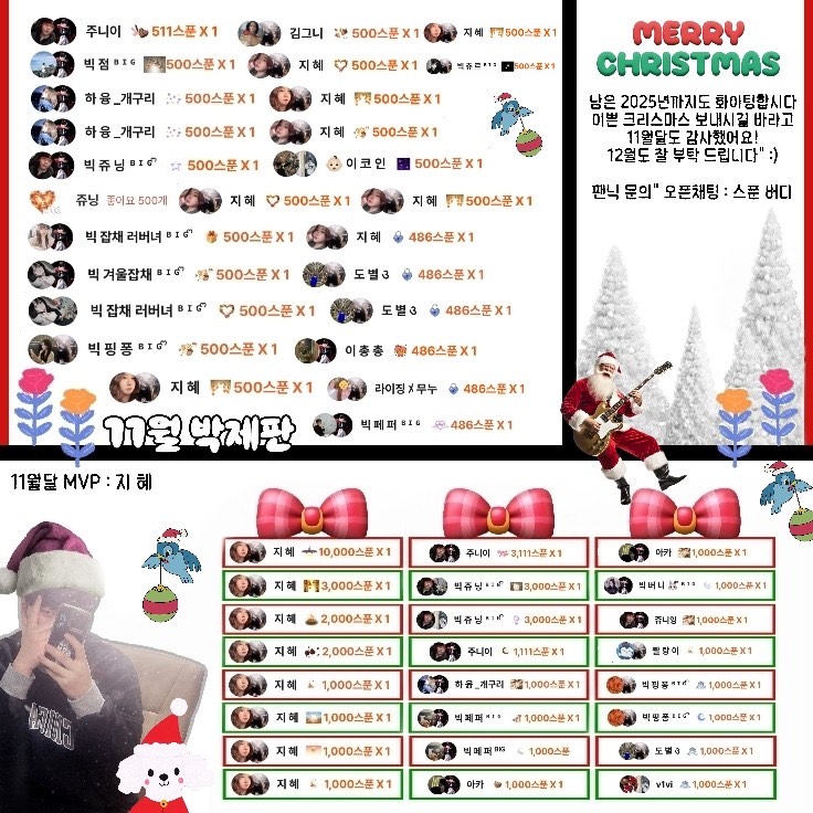 👶🏻 빅 버 디 ᴮᴵᴳ ᩚ 