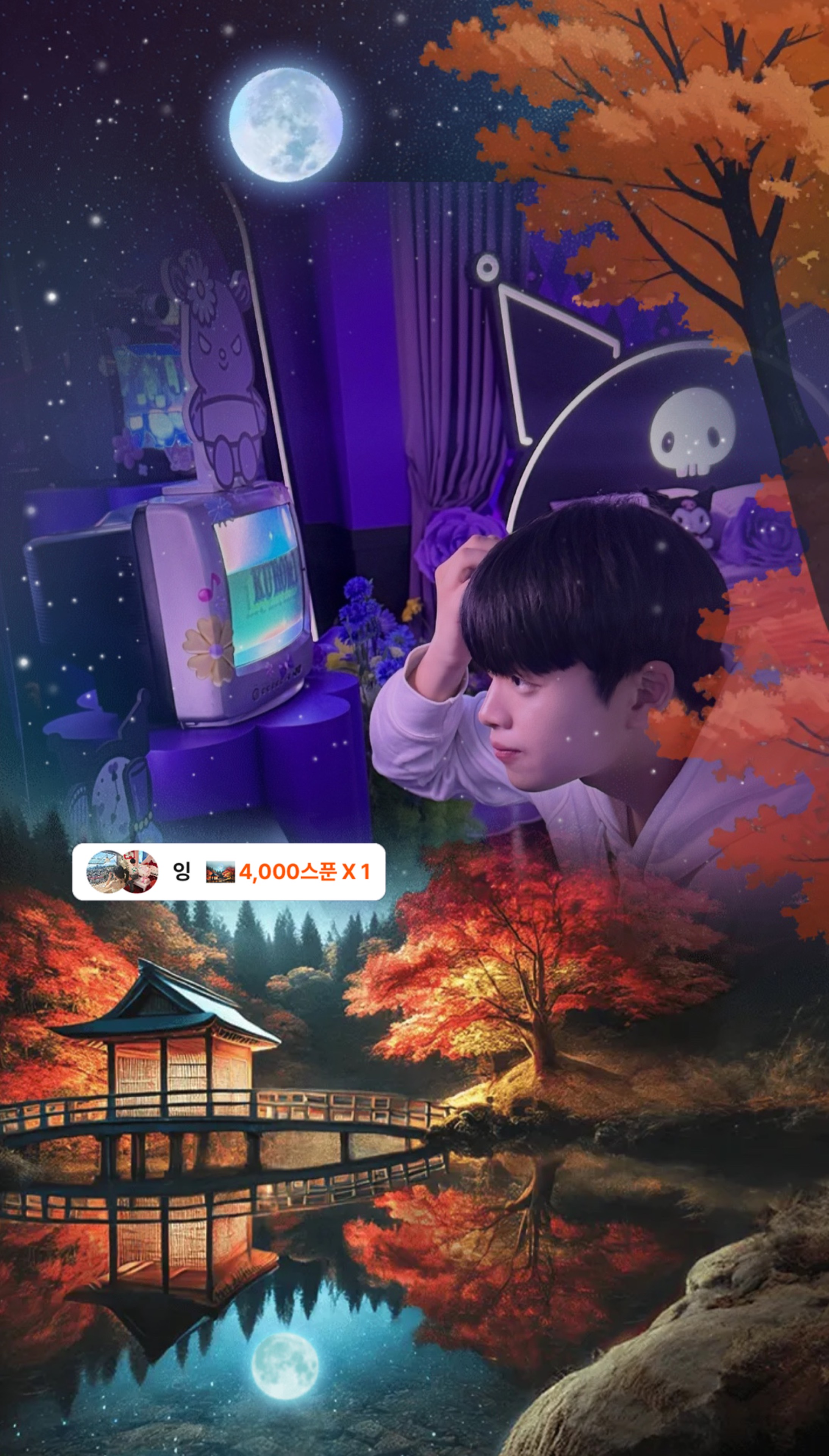 👶🏻 안 수 호