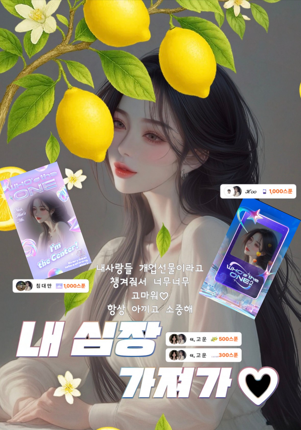 소 린