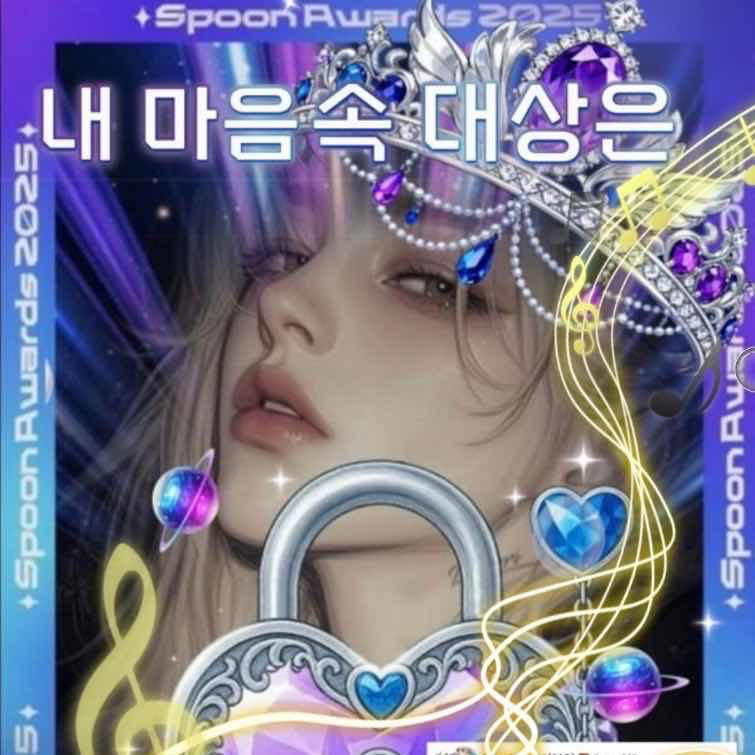 𝑯ྉ  벼  리 ✎⎽ෆ ☽₊·