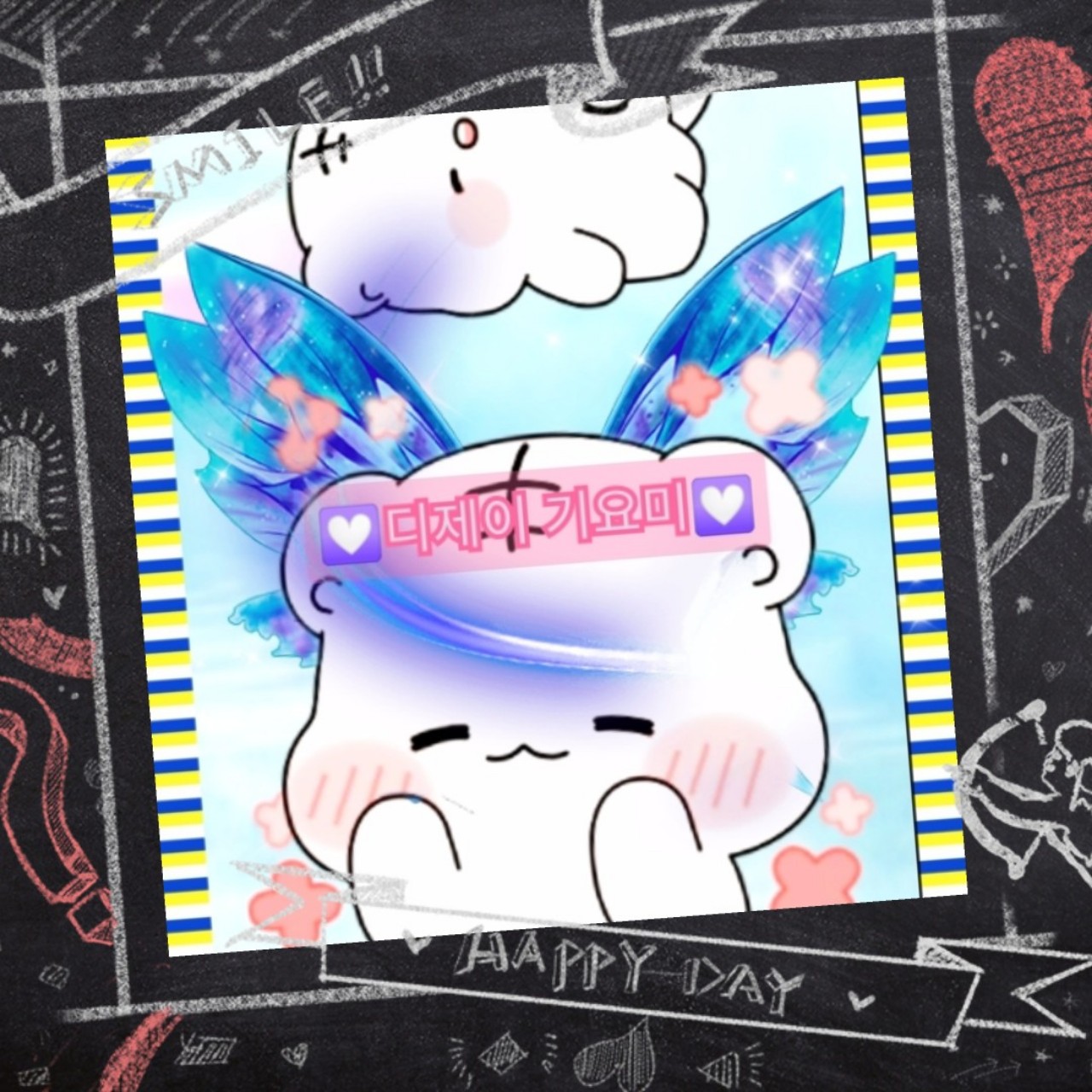 💟디제이 라콜 곤듀><💟