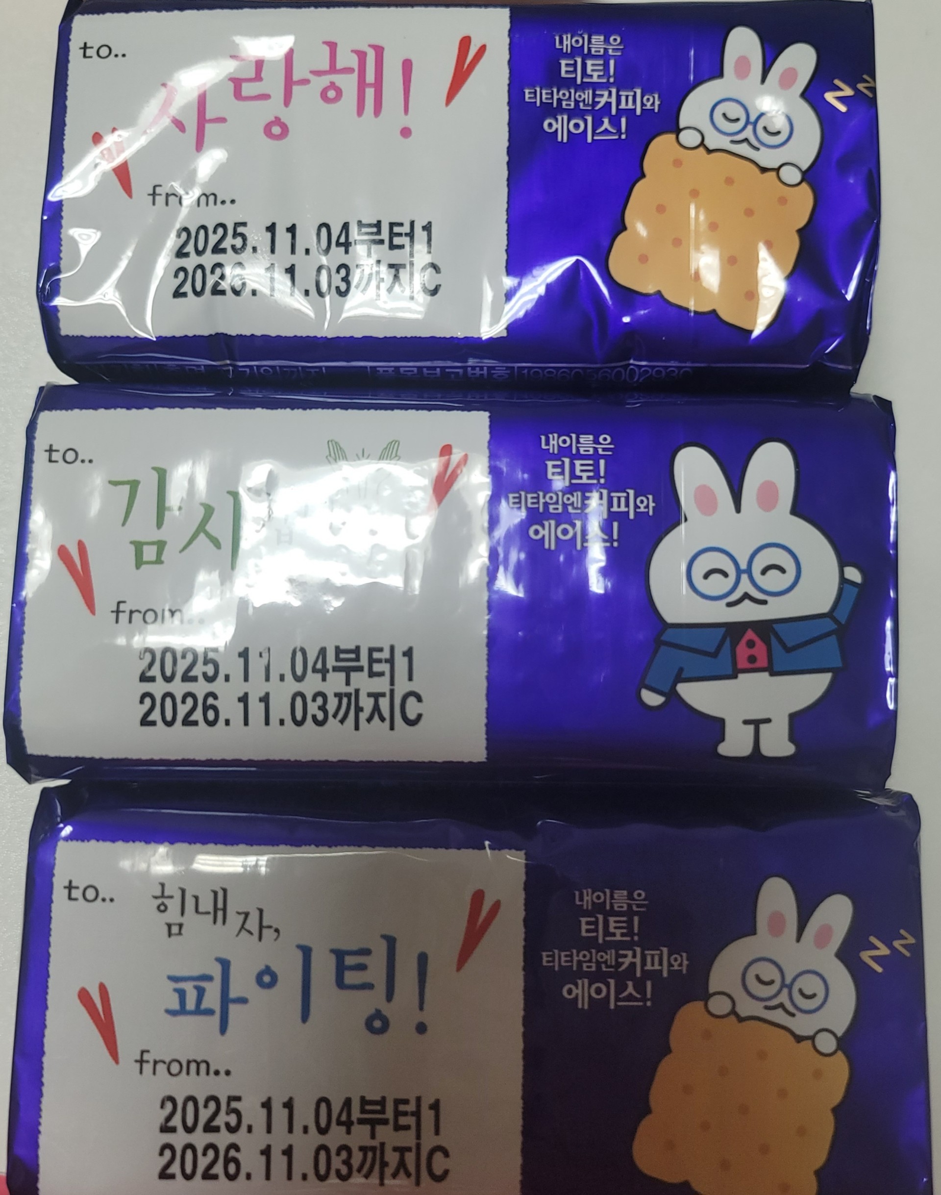 𝔼𝕦𝕟𓋜͙나ᡣ𐭩다ᡣ𐭩은🧡