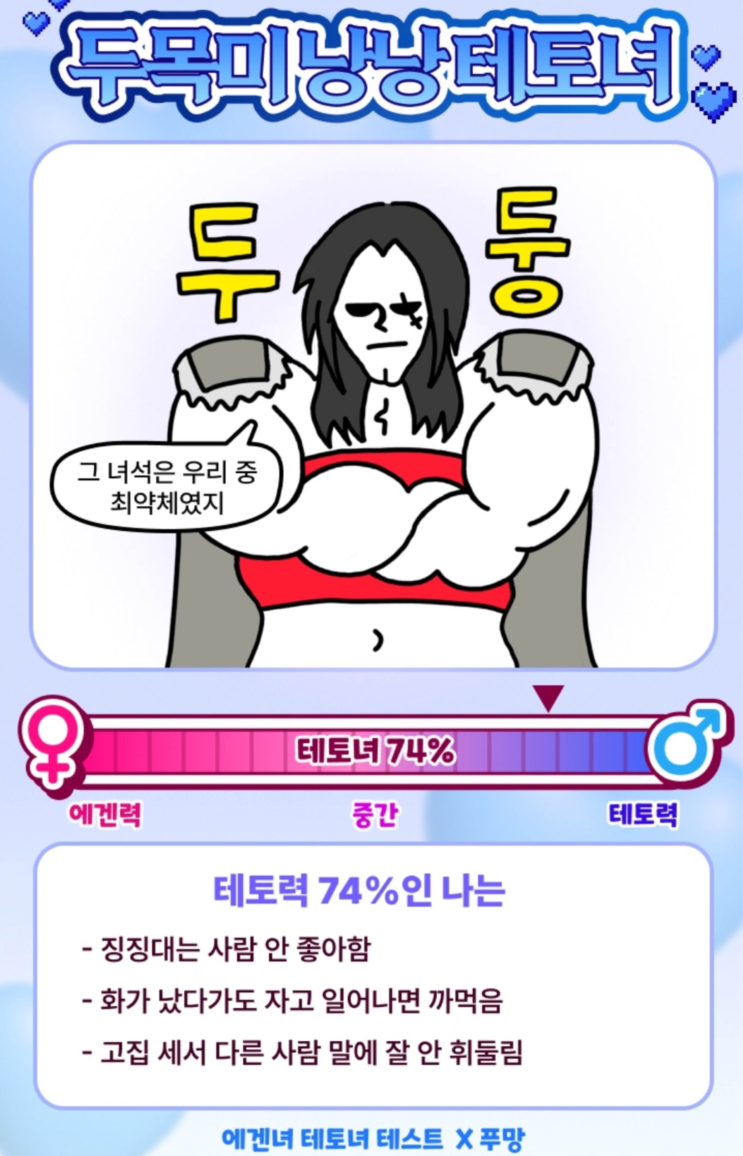 김 토 끼