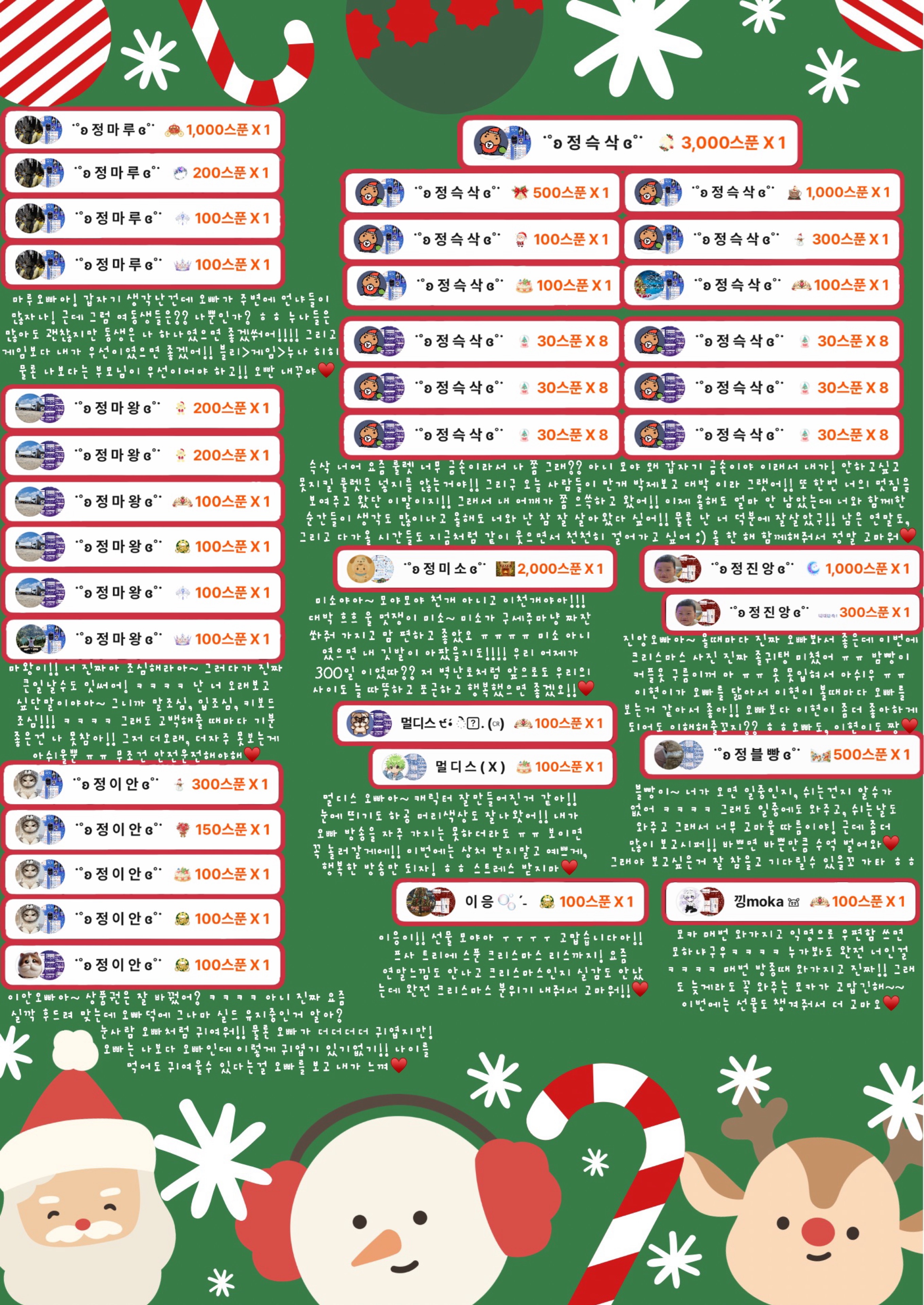 슥삭만의 비니걸 정블리 움쪽💋ɞ˚˙