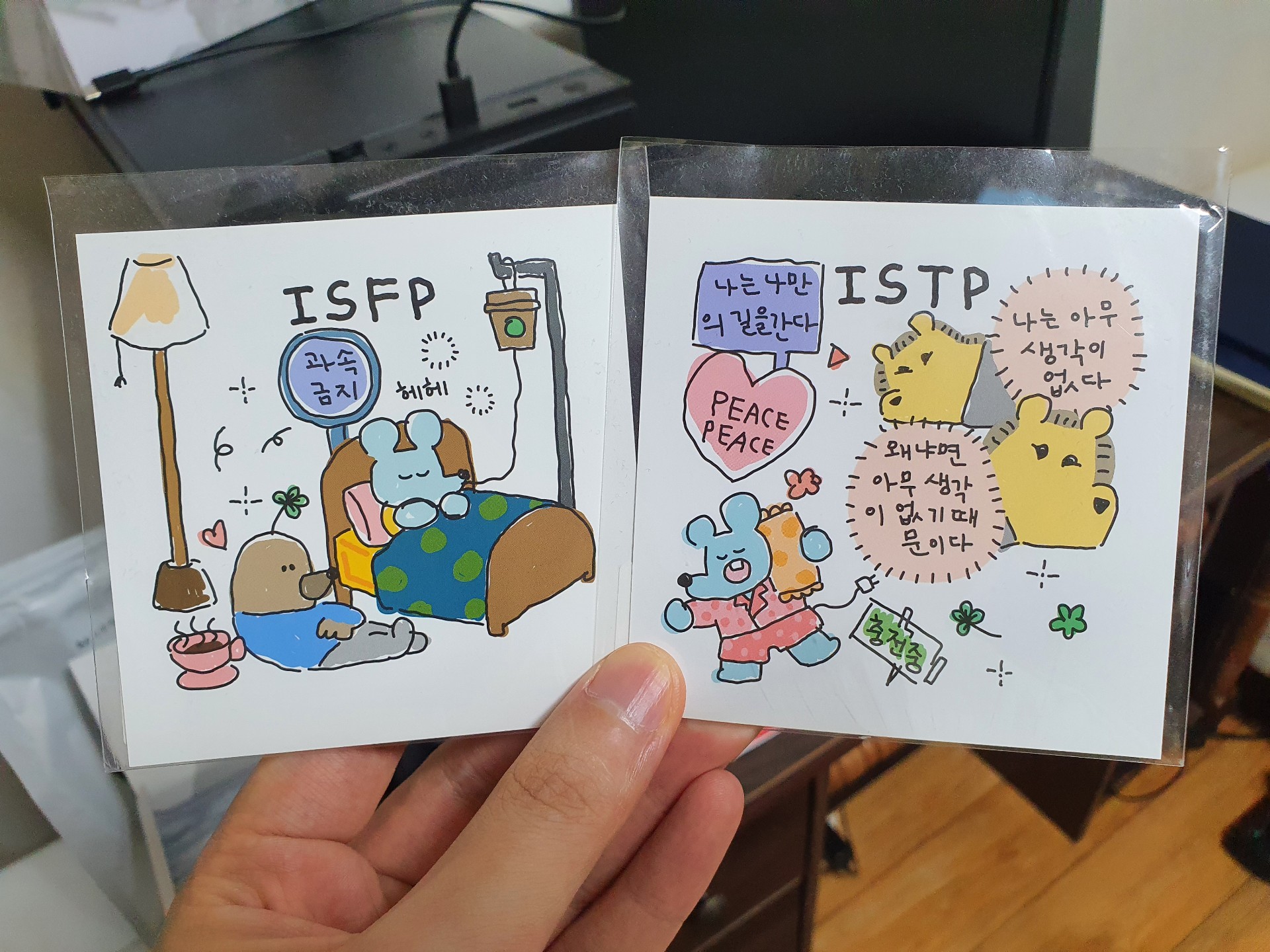 코지