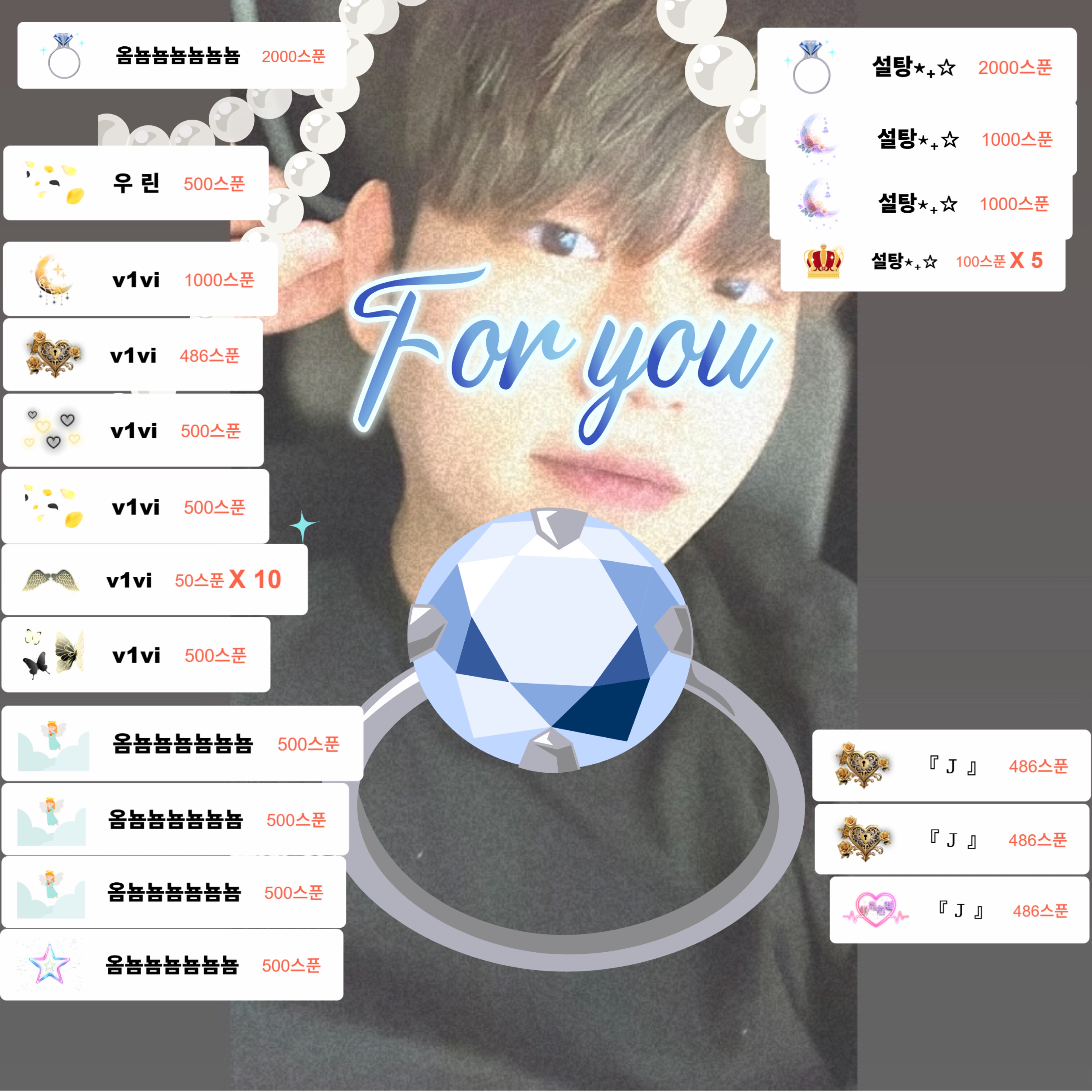 도 현 서 ⋆₊✰