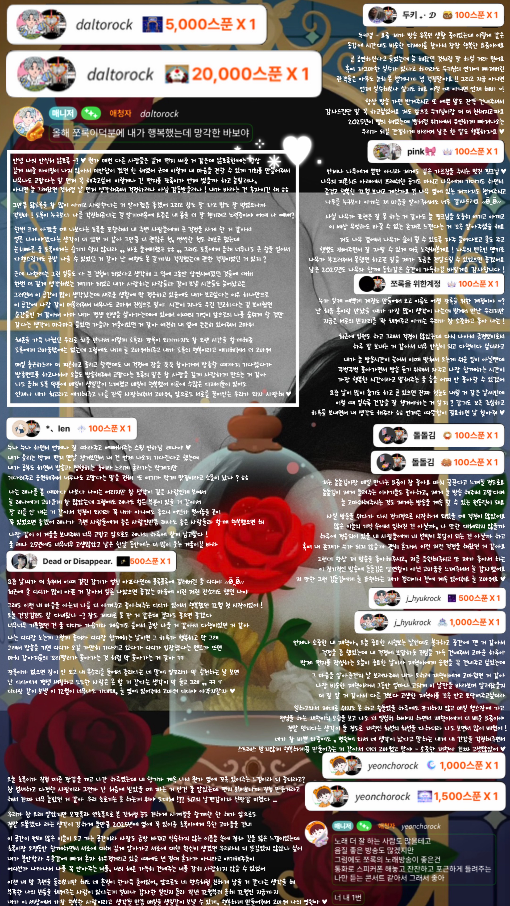 𝘮𝘰𝘻𝘻𝘰𝘳𝘰𝘤𝘬