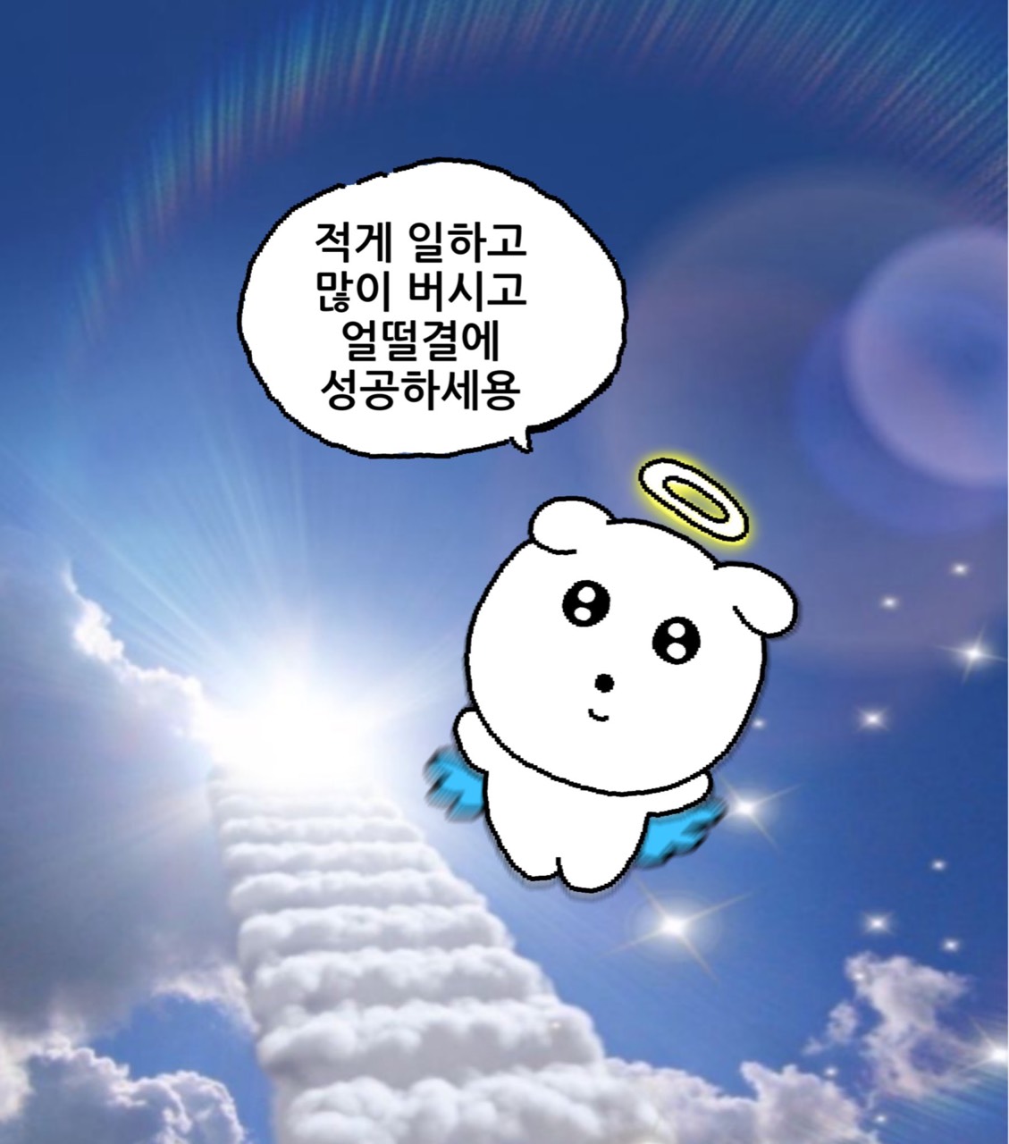 킄킄💟🥔