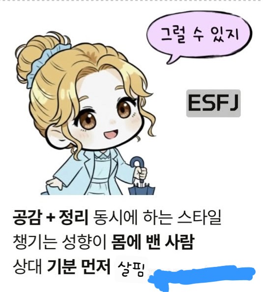 분당이오빠 깃발채우기♡서진♡