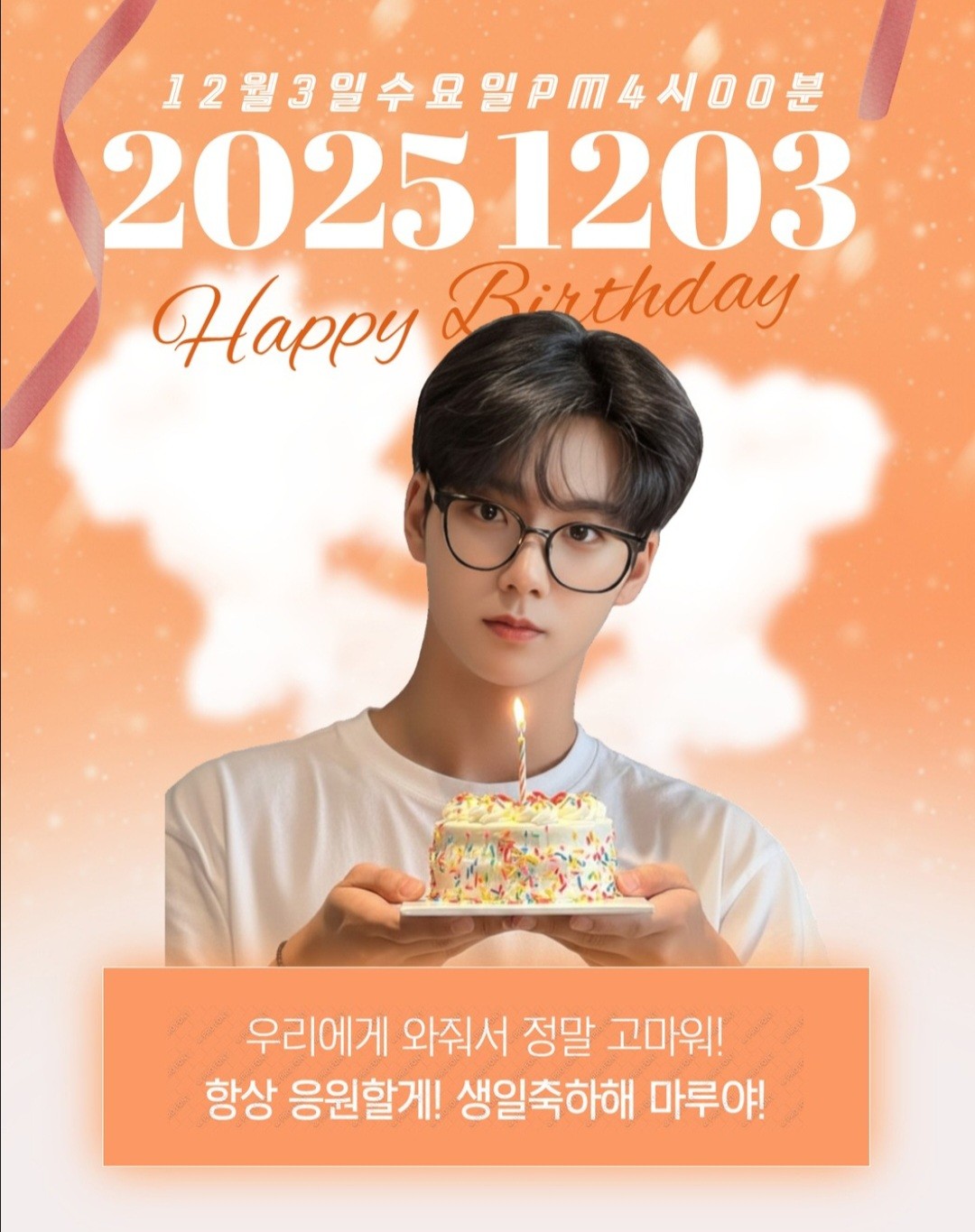 𝔼𝕦𝕟𓋜͙나ᡣ𐭩다ᡣ𐭩은🧡