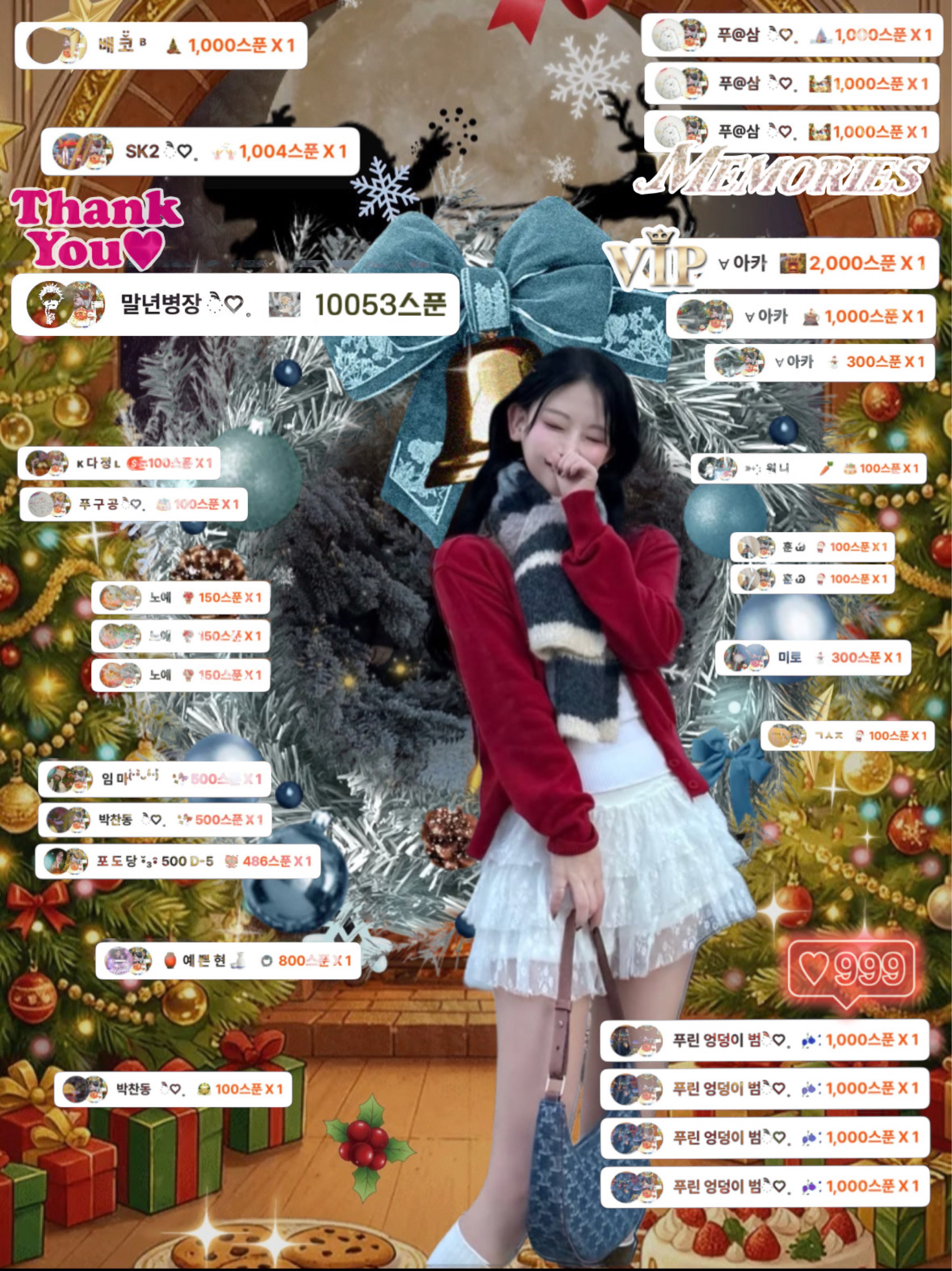 🏮범이 엉덩이 푸린̌̈🍶