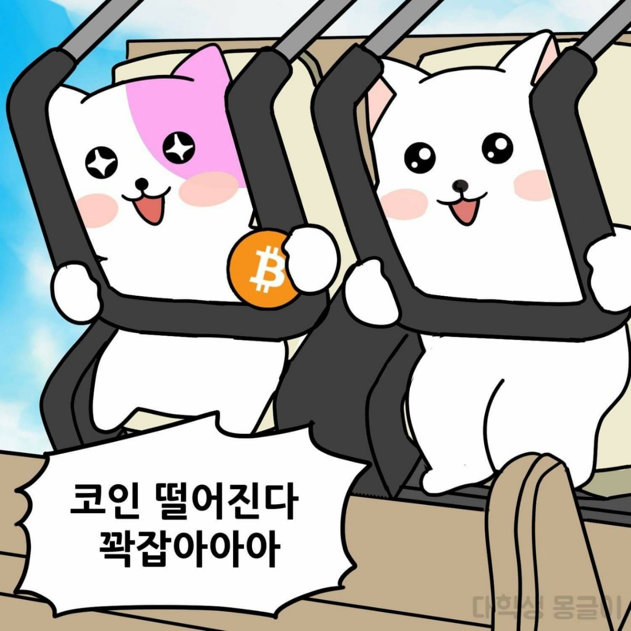들낙충