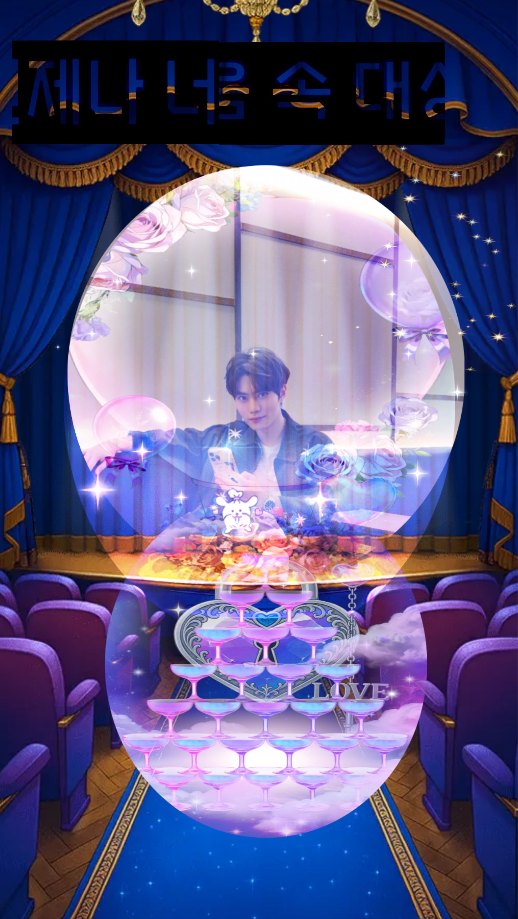 광안리 거주하는 변태 기석    𐎱