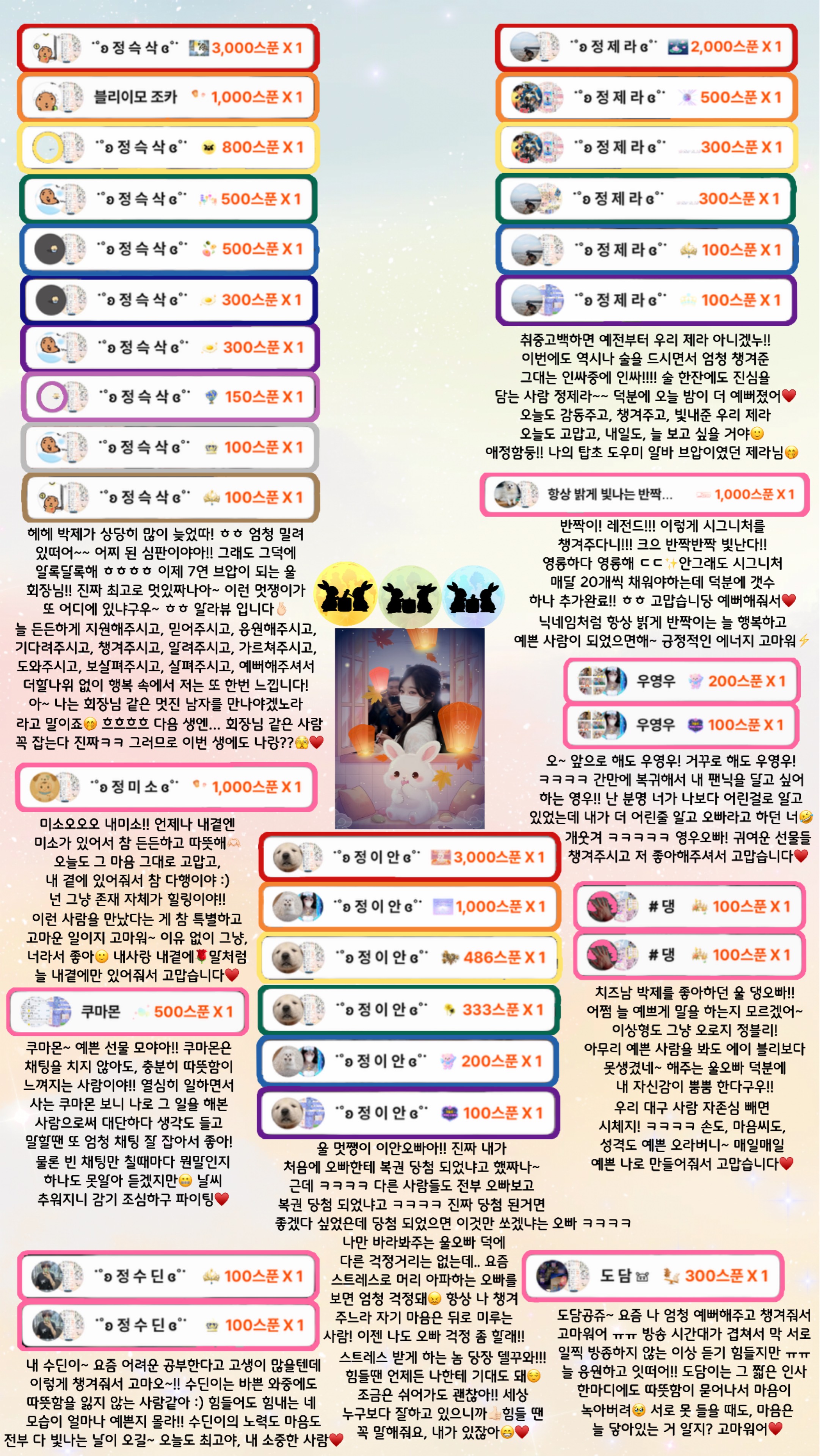 정 블 리 ɞ˚˙