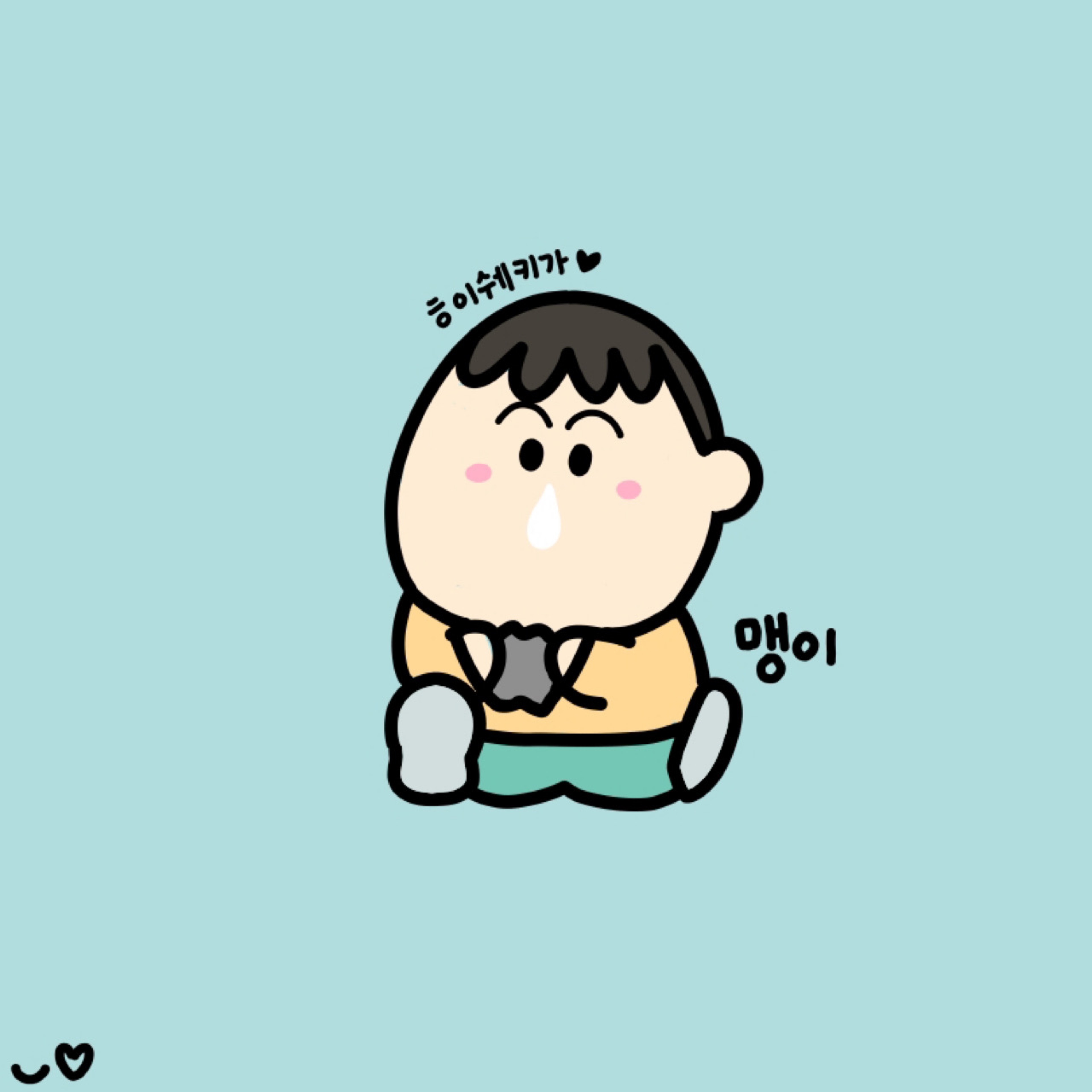 맹 이 ‿♡