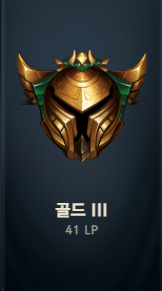 롤체죶망겜