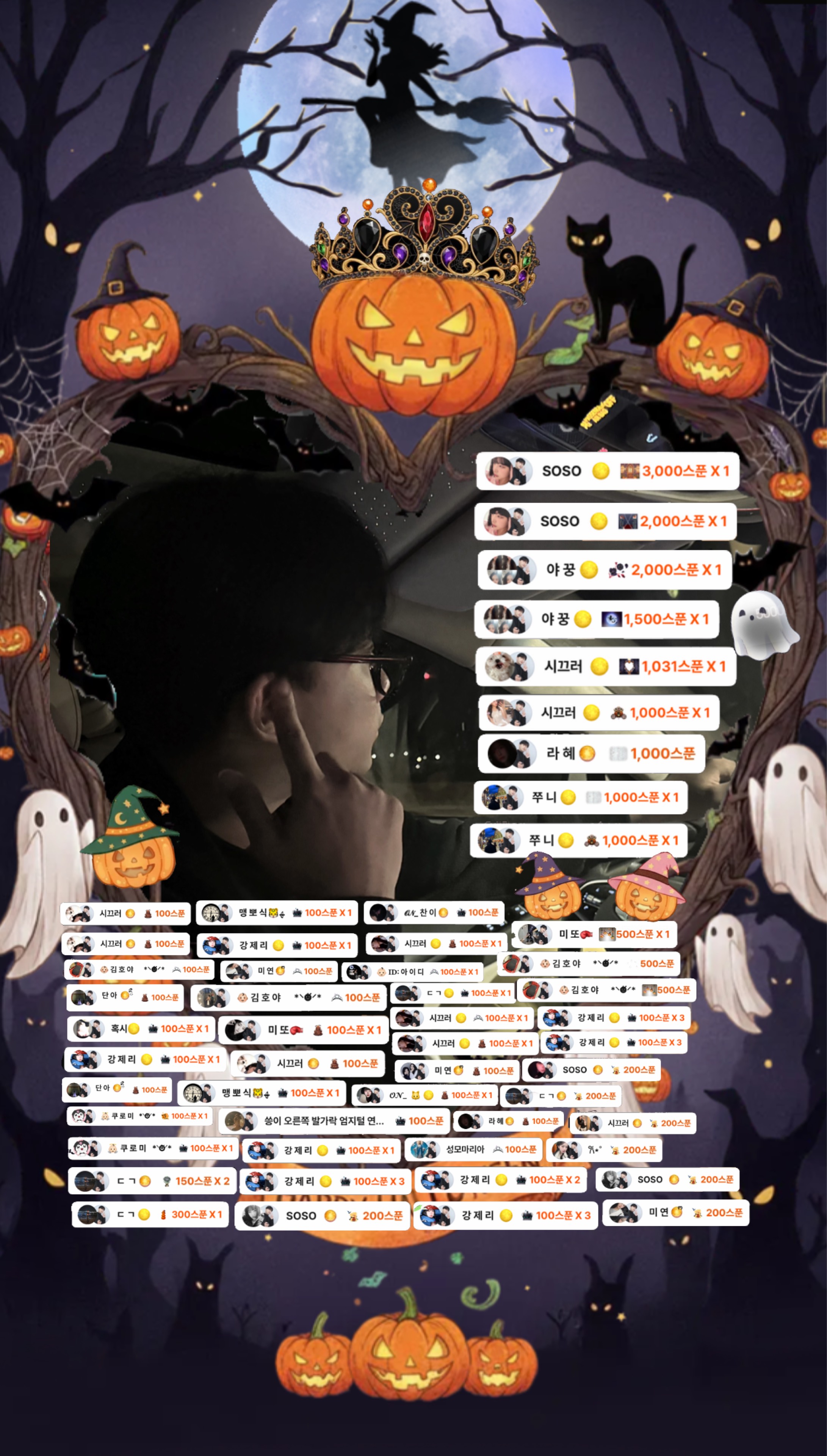 👶🏻 바 보 온 달