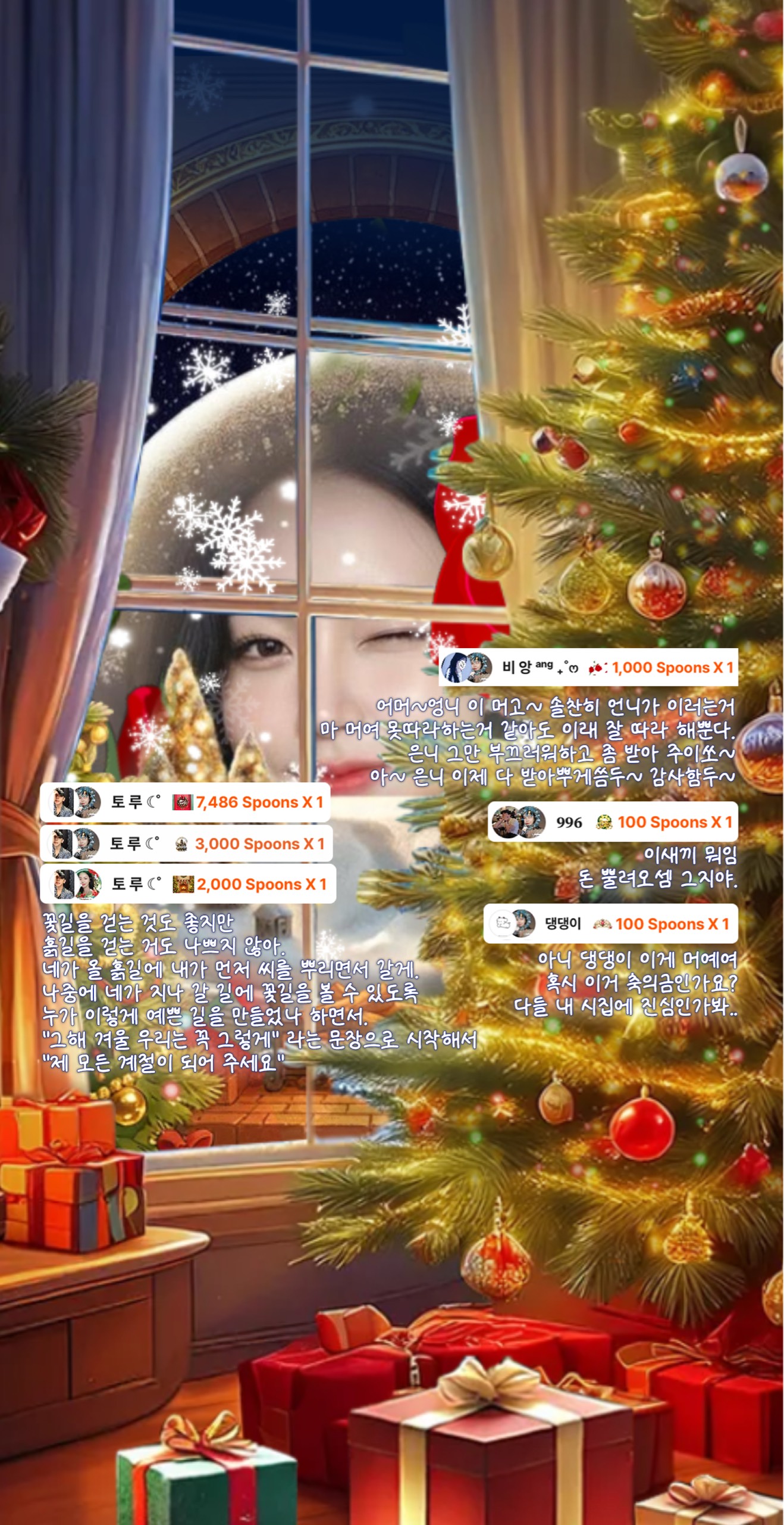 ☾˚ 홀 리 🐳 🧡 토루🎂-2