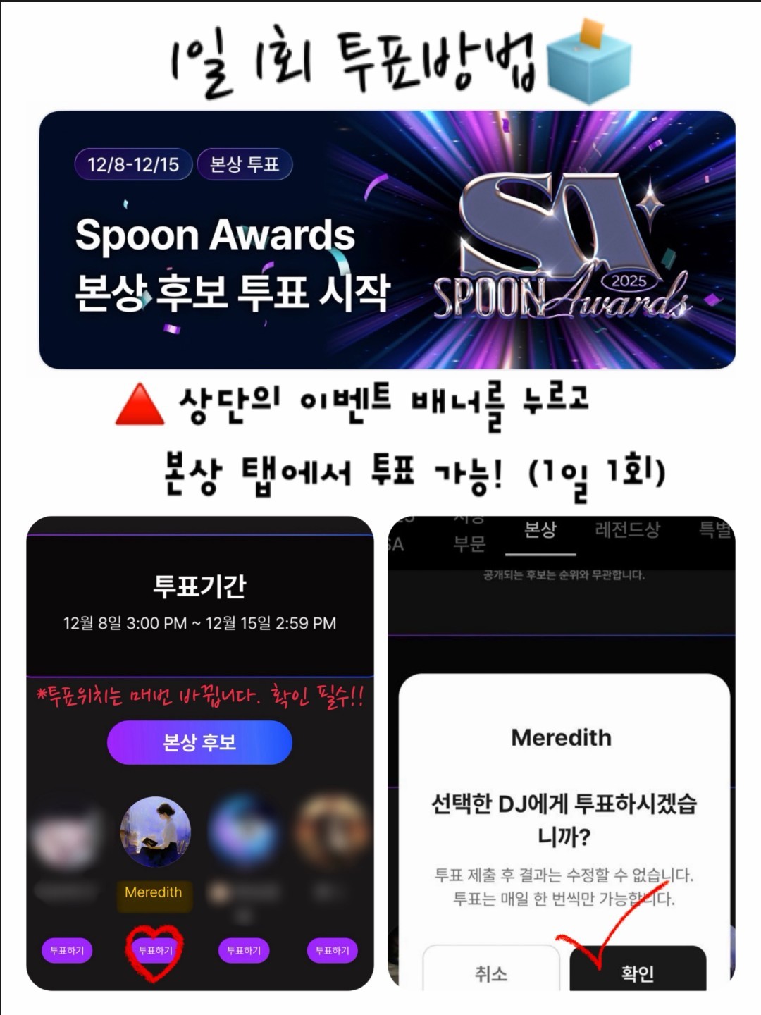 본상후보 Meredith의 법사 📖