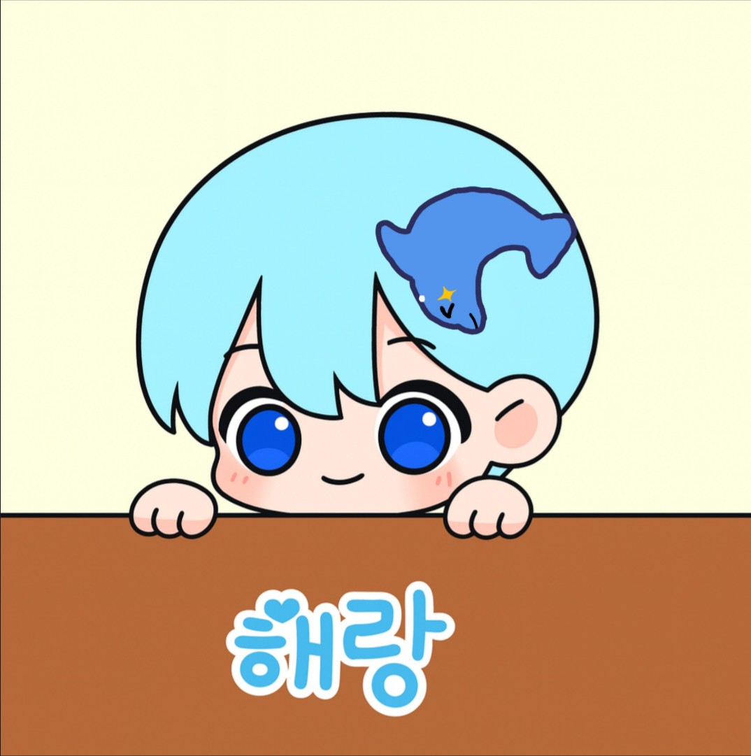 코털3센치 삐져나온 해랑곤듀 ಇ·*