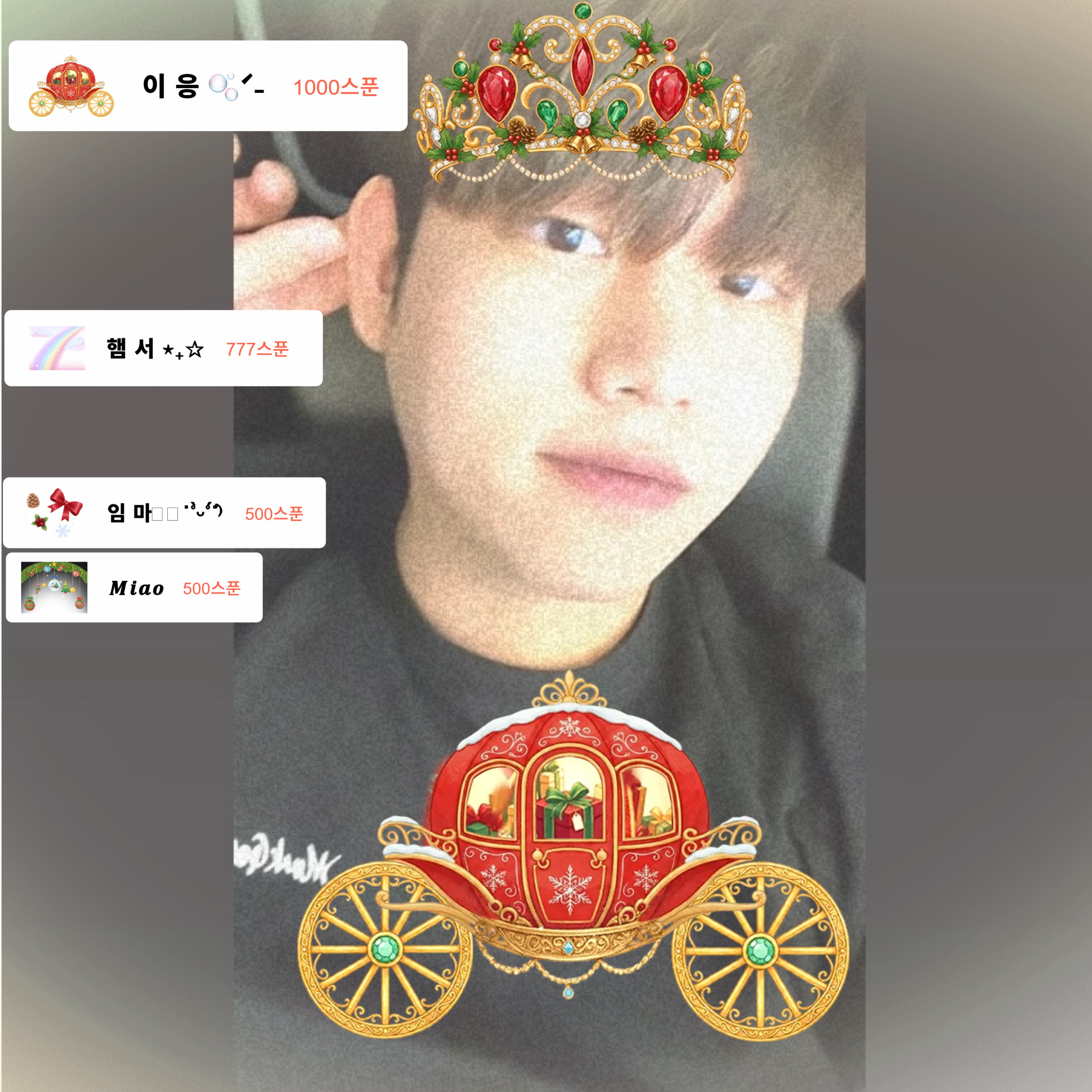 현 서̌̈ ⋆₊✰